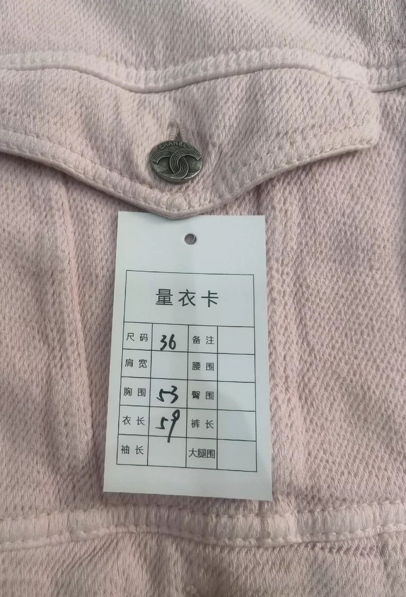 Chanel Chanel 19P pink denim gradient jacket Size XS / US 0-2 / IT 36-38 - 9 Thumbnail