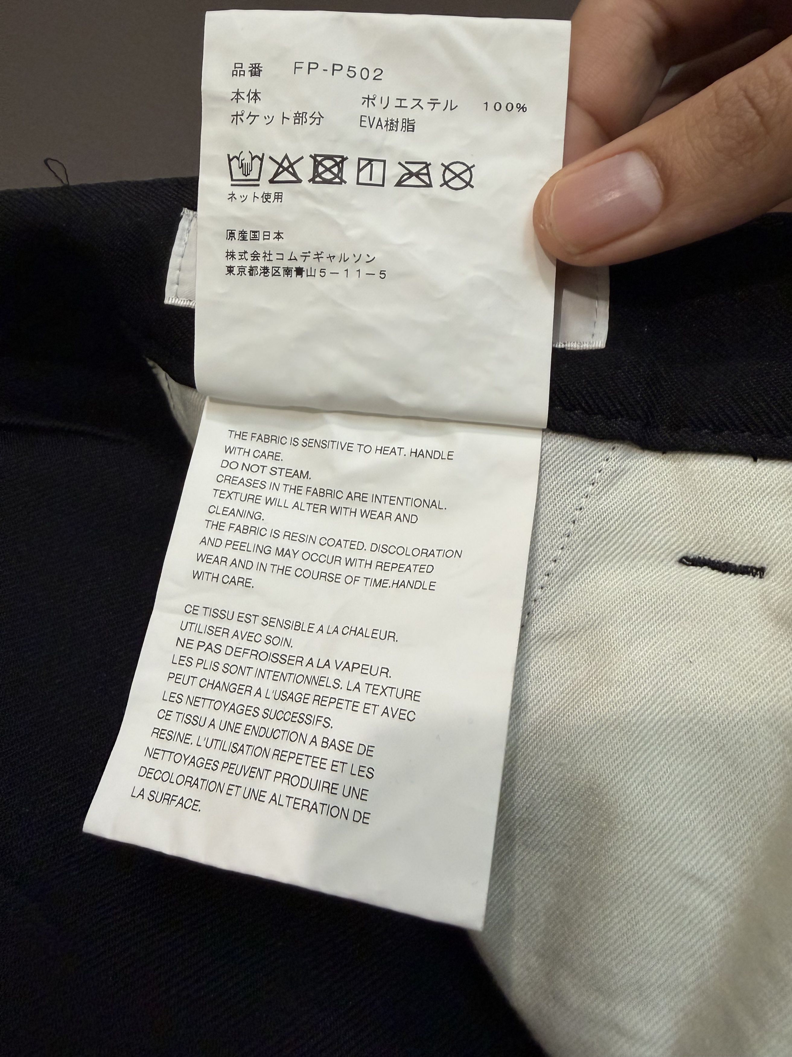 Comme des Garcons SHIRT CDG SHIRT - MENS SHORT Size US 32 / EU 48 - 9 Thumbnail