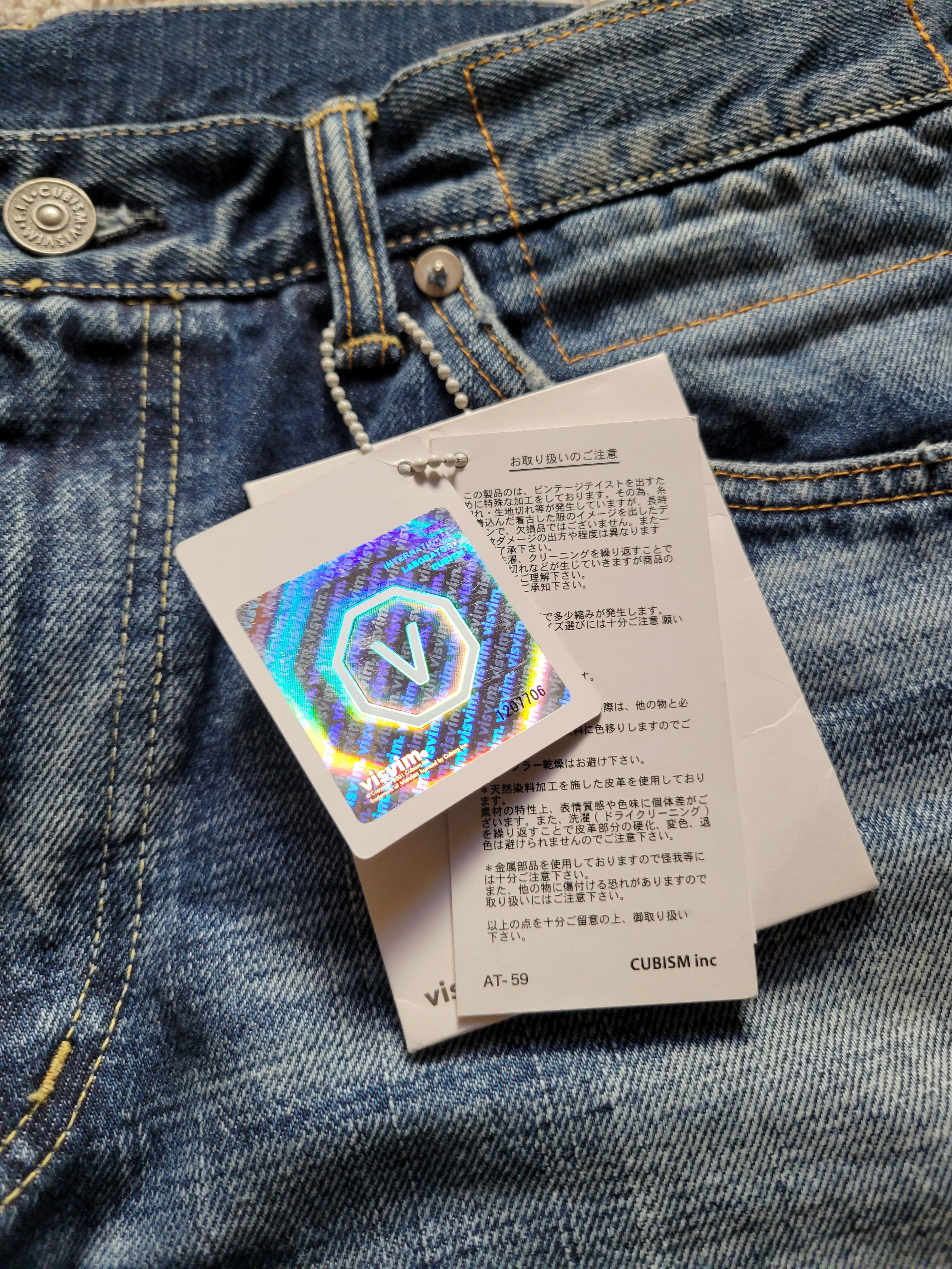 Visvim 03D20 Social Sculpture Denim Brand New Size US 32 / EU 48 - 6 Thumbnail