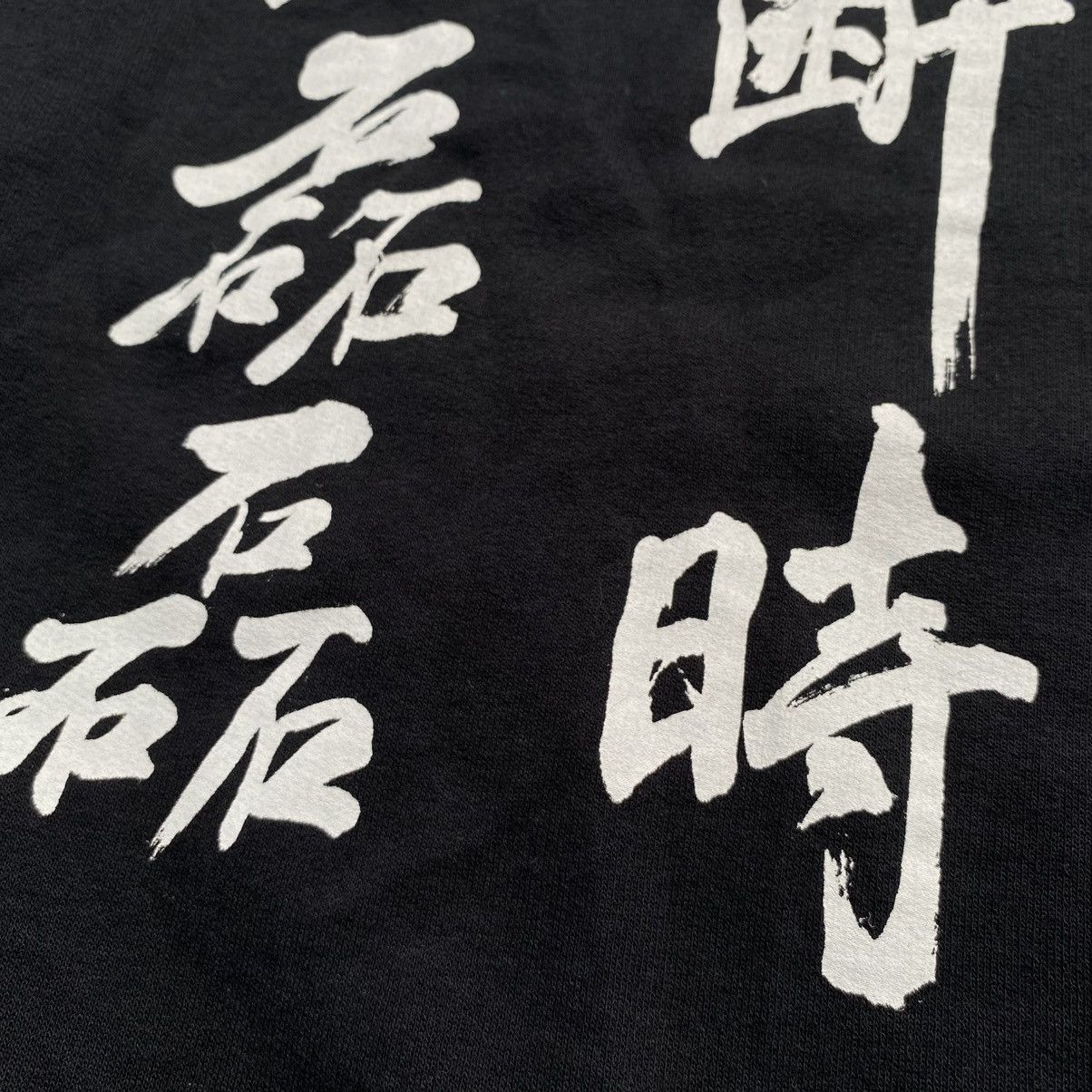 Wacko Maria Wacko Maria Guilty Parties | Ghost in the Shell 2 Sweater Size US XXL / EU 58 / 5 - 7 Thumbnail