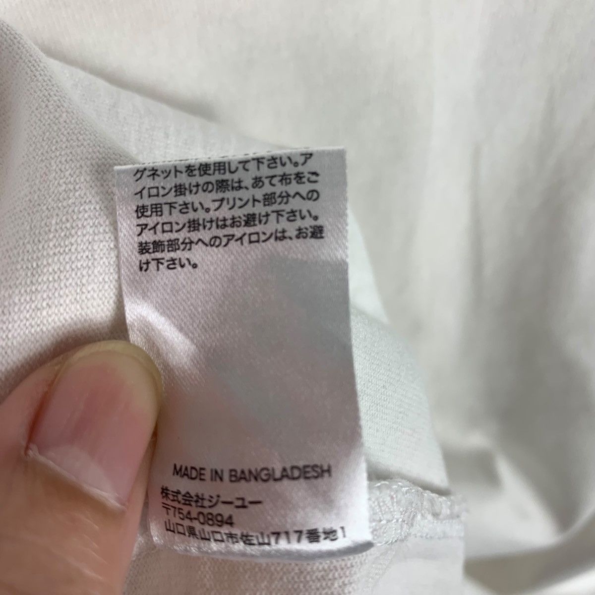 Sophnet. × Vintage 1MW By SOPHNET pocket tee Size US M / EU 48-50 / 2 - 11 Thumbnail