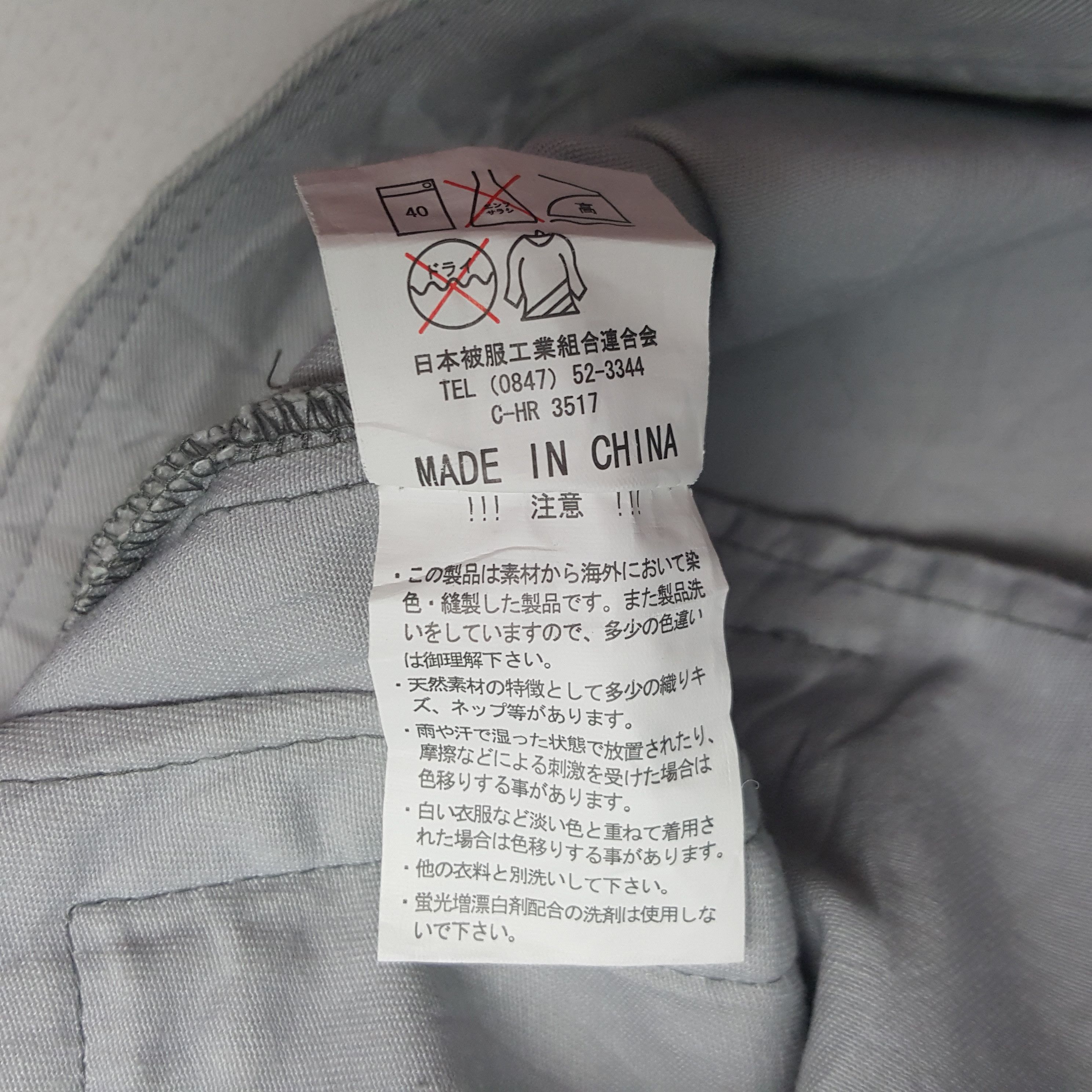 Japanese Brand × Vintage Vintage Nissan Racing Team Custom Art Worker Sport Jacket Size US L / EU 52-54 / 3 - 10 Thumbnail
