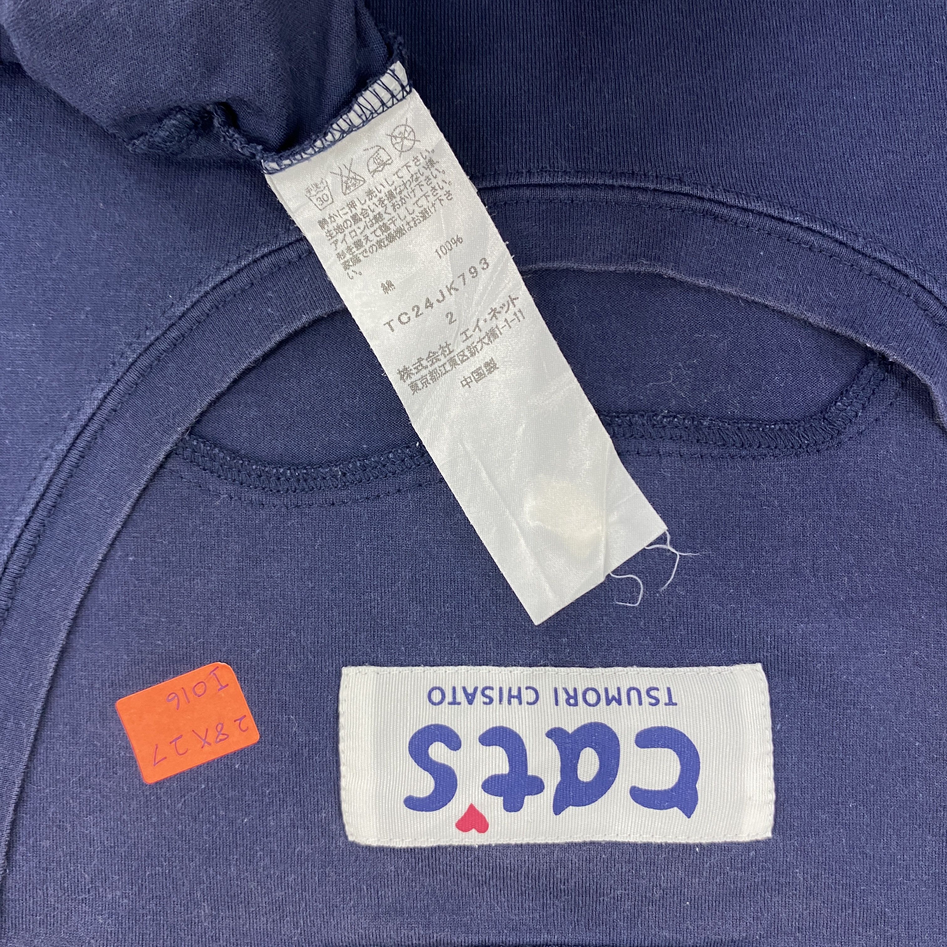 Issey Miyake Vintage Cats Tsumori Chisato Issey Miyake Tshirt - I016 Size L / US 10 / IT 46 - 3 Thumbnail