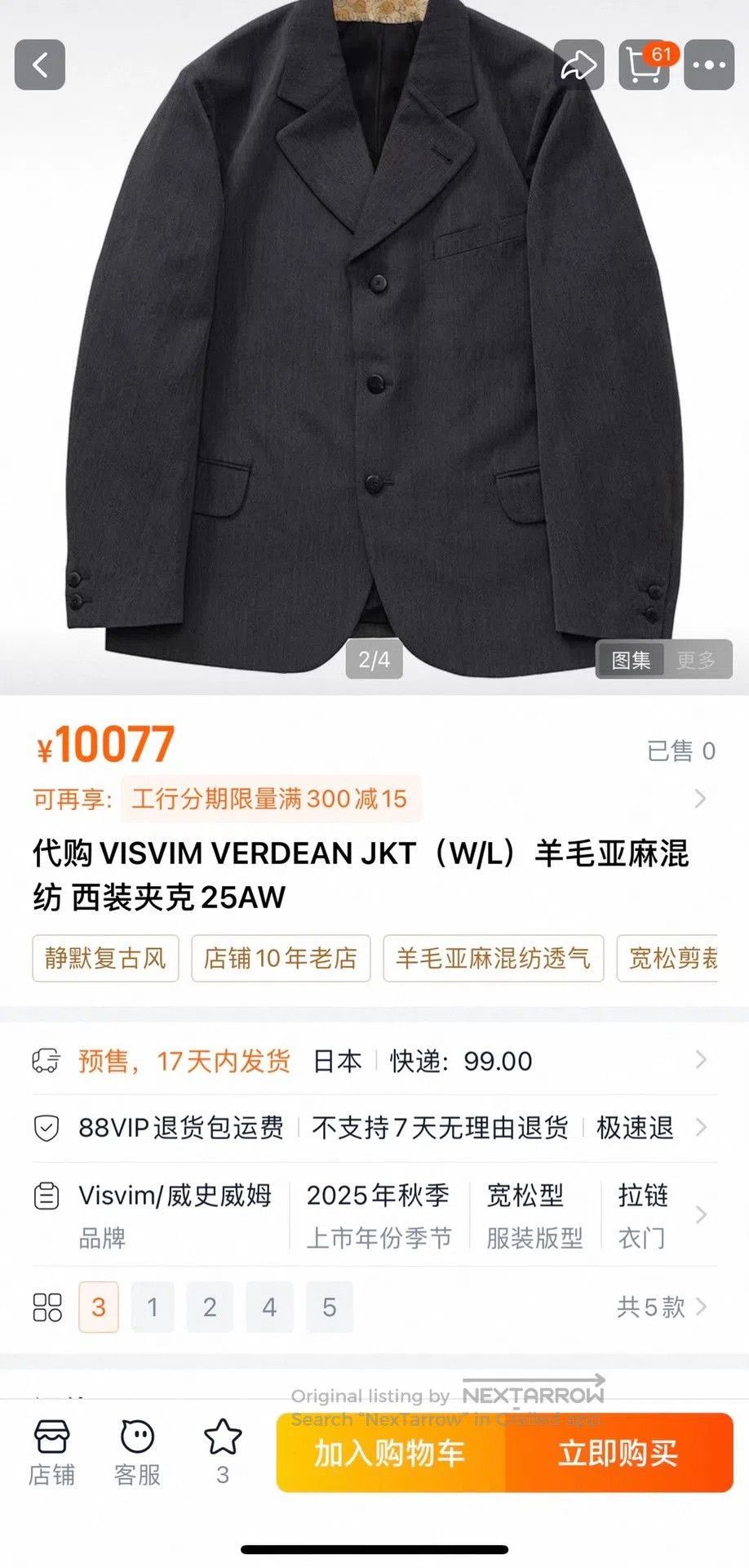 Visvim VISVIM VERDEAN JKT (W/L). Size US XL / EU 56 / 4 - 9 Thumbnail