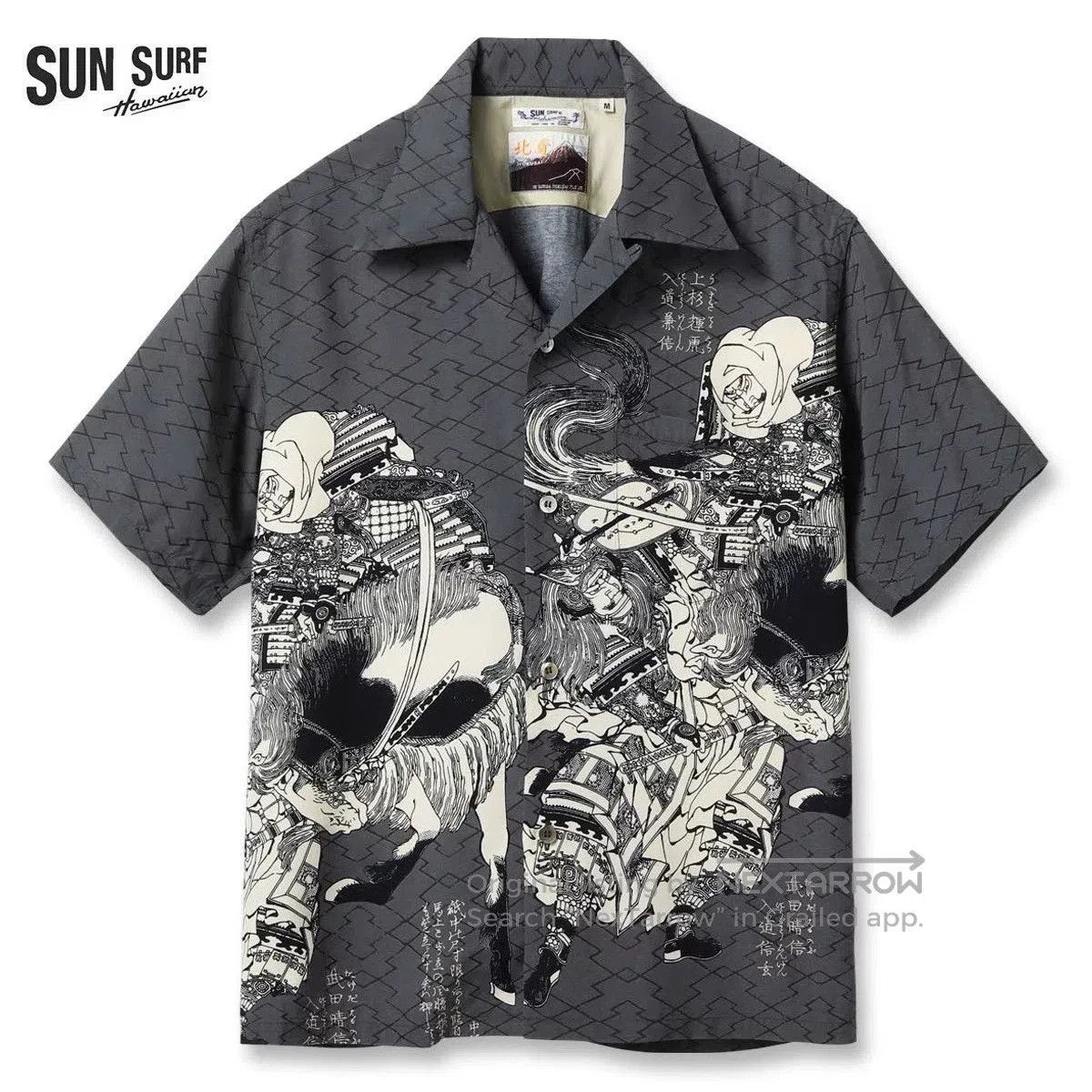 Sun Surf SUN SURF Hokusai Rayon Hawaiian Shirt. Size US M / EU 48-50 / 2 - 1 Thumbnail