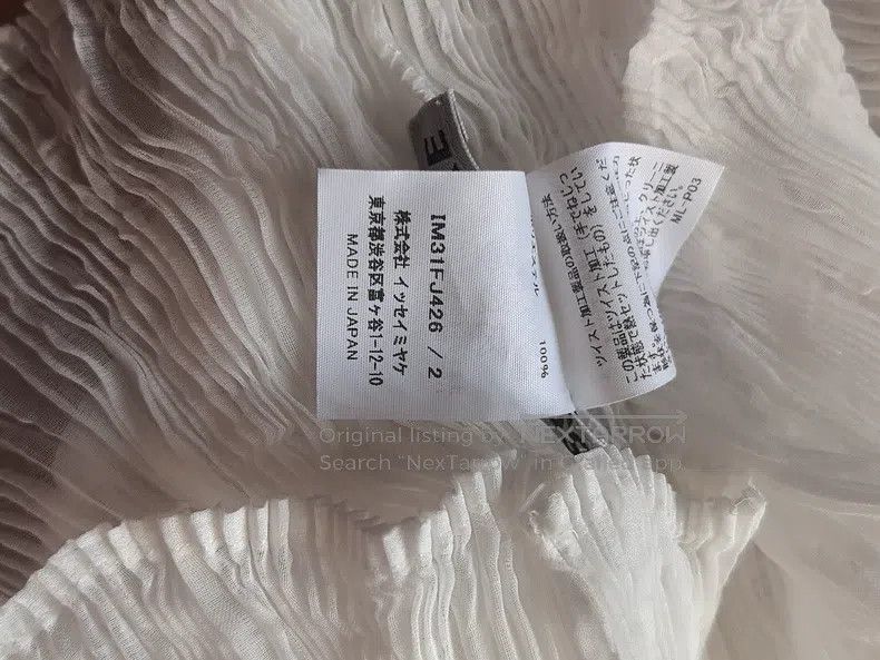 Issey Miyake Issey Miyake White Willow Print Short Sleeve Top Size M / US 6-8 / IT 42-44 - 4 Thumbnail