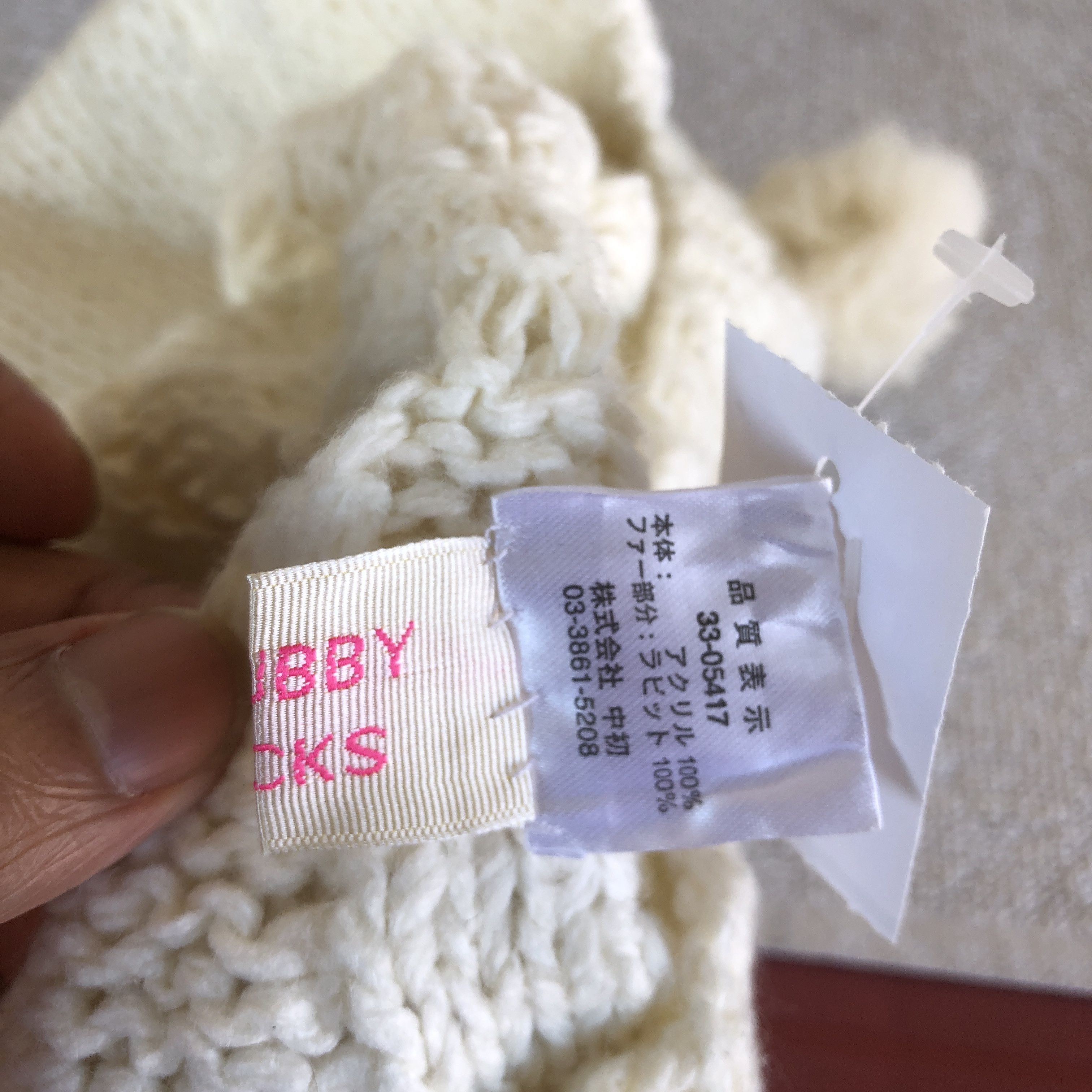 Japanese Brand Vintage Chubby Pucks Knitted Hats Beanie Snow Caps Size ONE SIZE - 7 Thumbnail