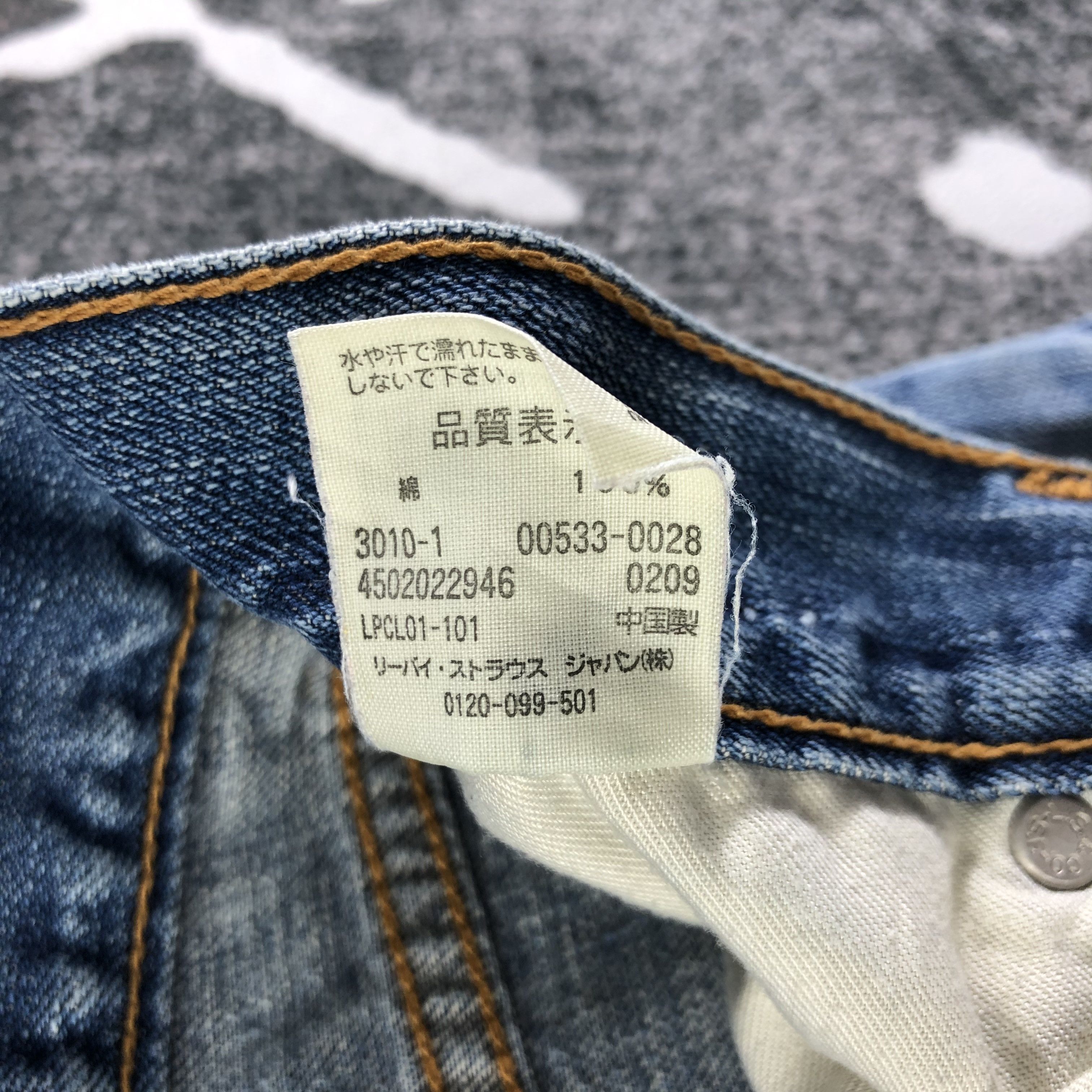 Levi's Vintage Levis Jeans 533 Distress Denim KJ2700 Size US 31 - 11 Thumbnail