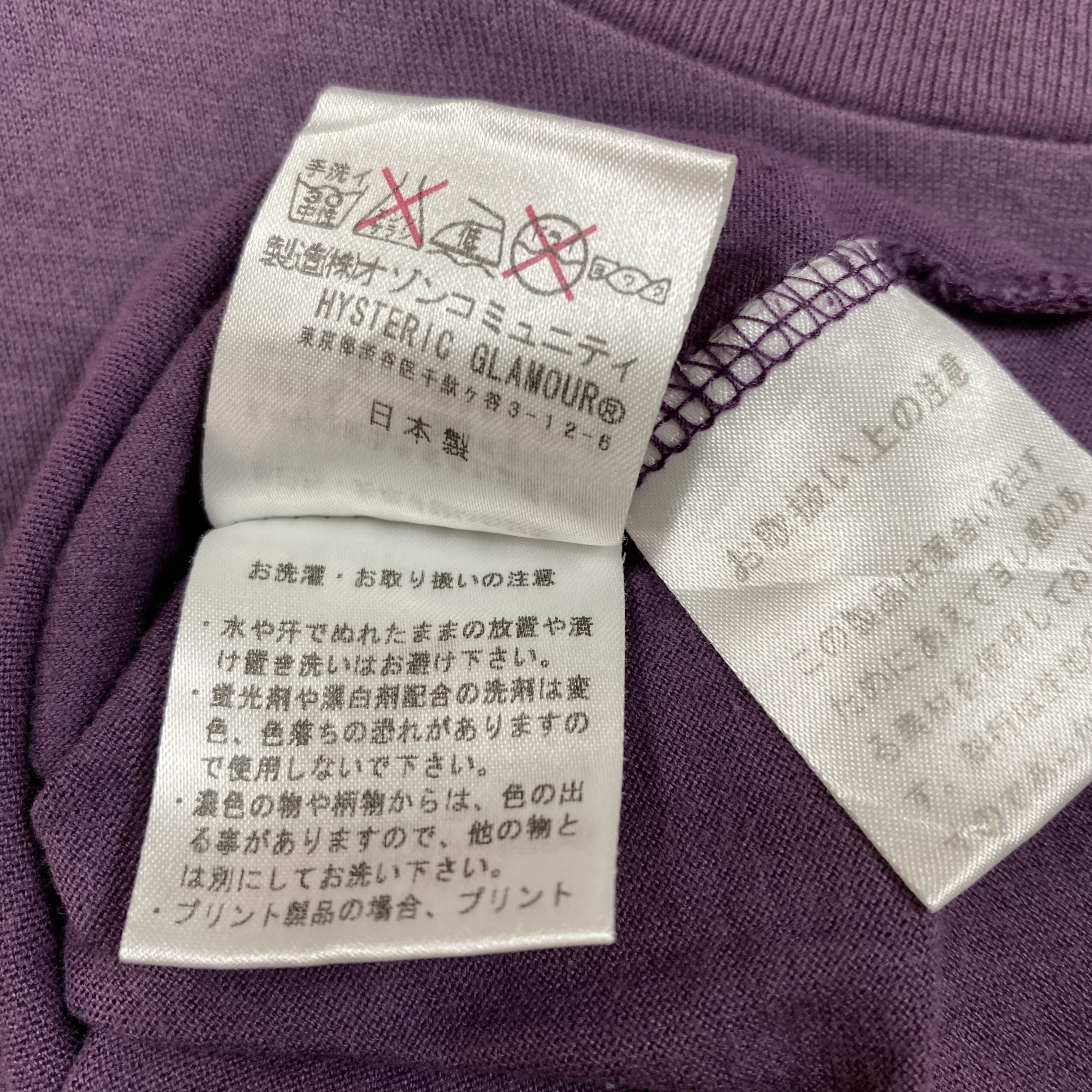 Hysteric Glamour Hysteric Glamour tshirt-M059 Size US M / EU 48-50 / 2 - 5 Thumbnail
