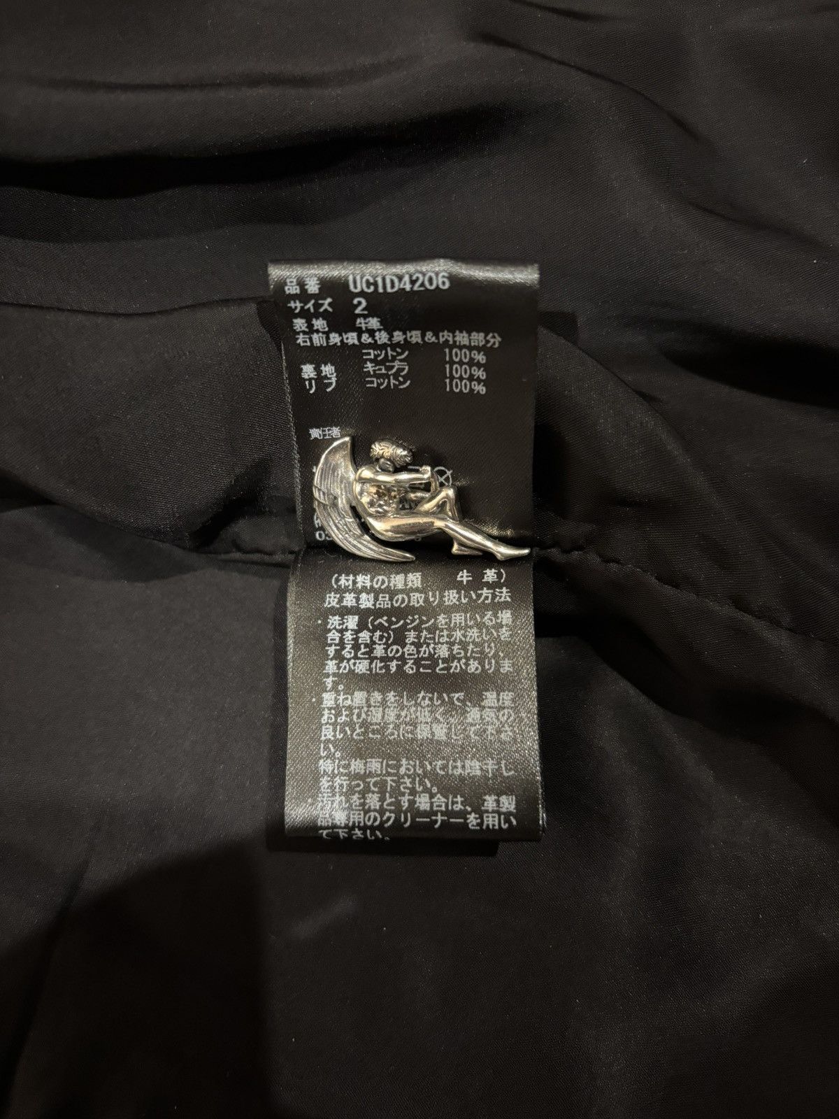 Undercover Undercover SS24 Rebelgods Hyrbid Cowhide Leather Jacket Size US M / EU 48-50 / 2 - 14 Thumbnail