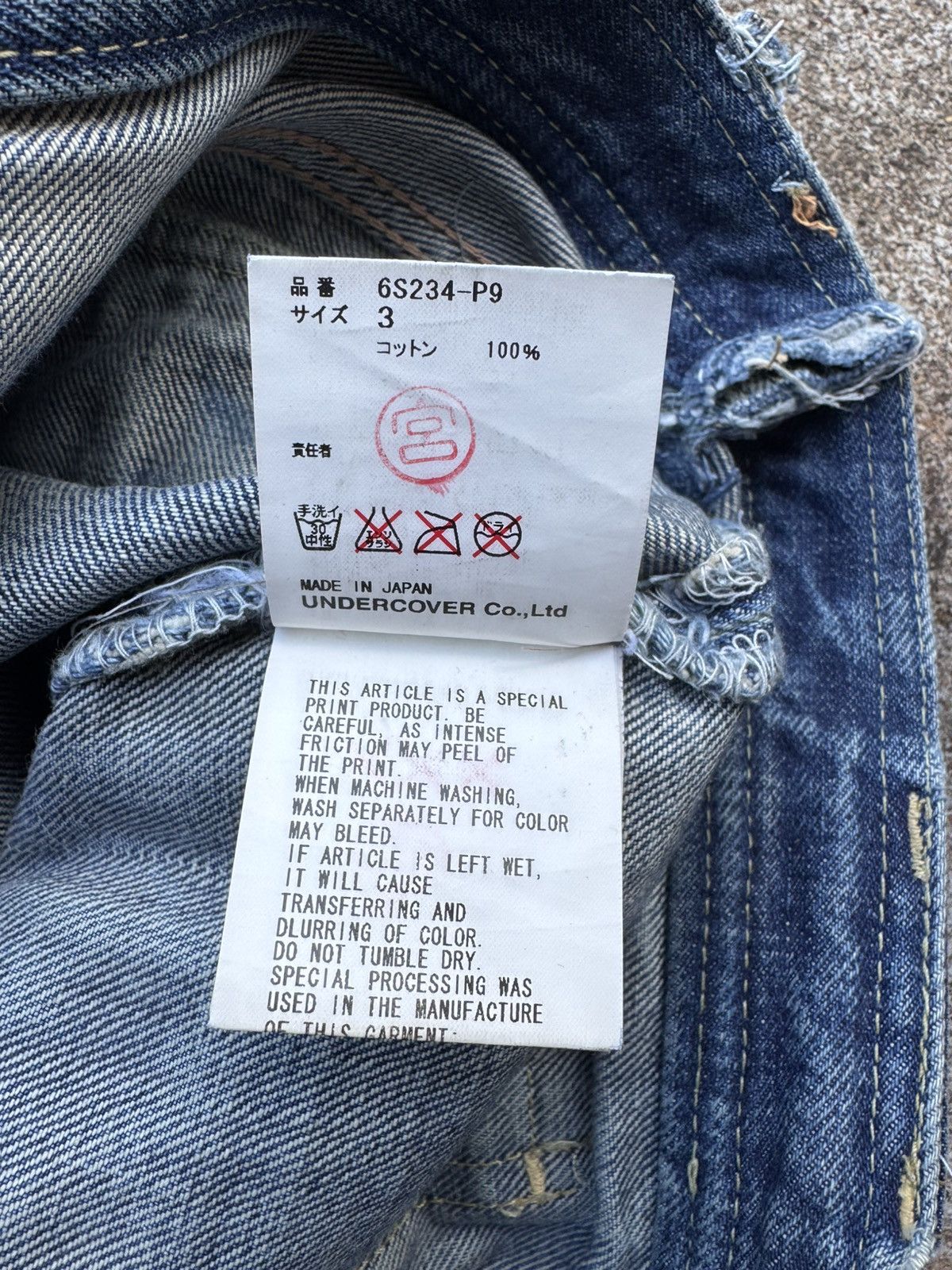 Comme des Garcons × Undercover Undercover x Comme Des Garçon KLAUS Denim Size US 34 / EU 50 - 10 Thumbnail