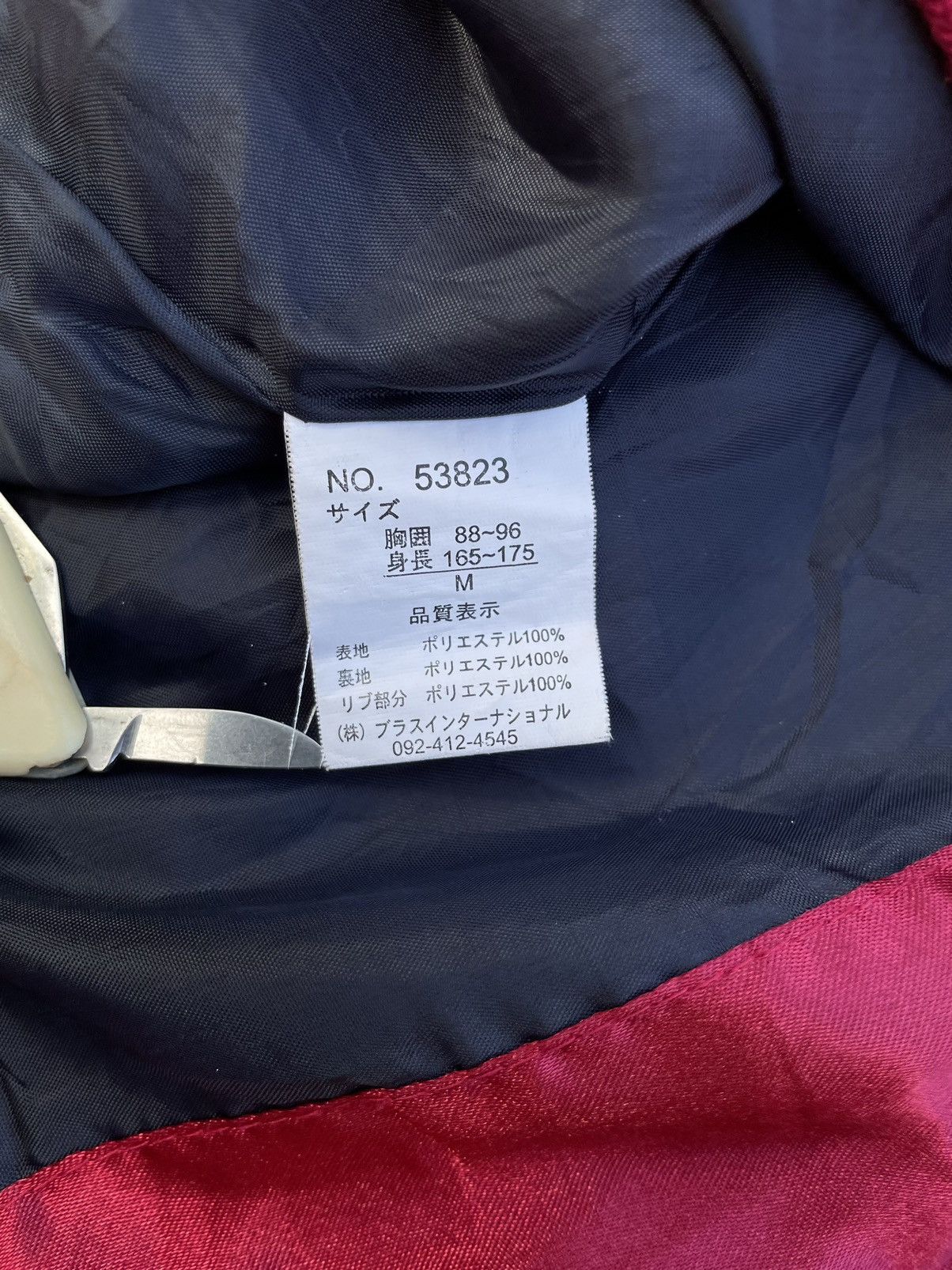 Japanese Brand × Vintage Traditional Japanese Vintage Bomber Size M / US 6-8 / IT 42-44 - 8 Thumbnail