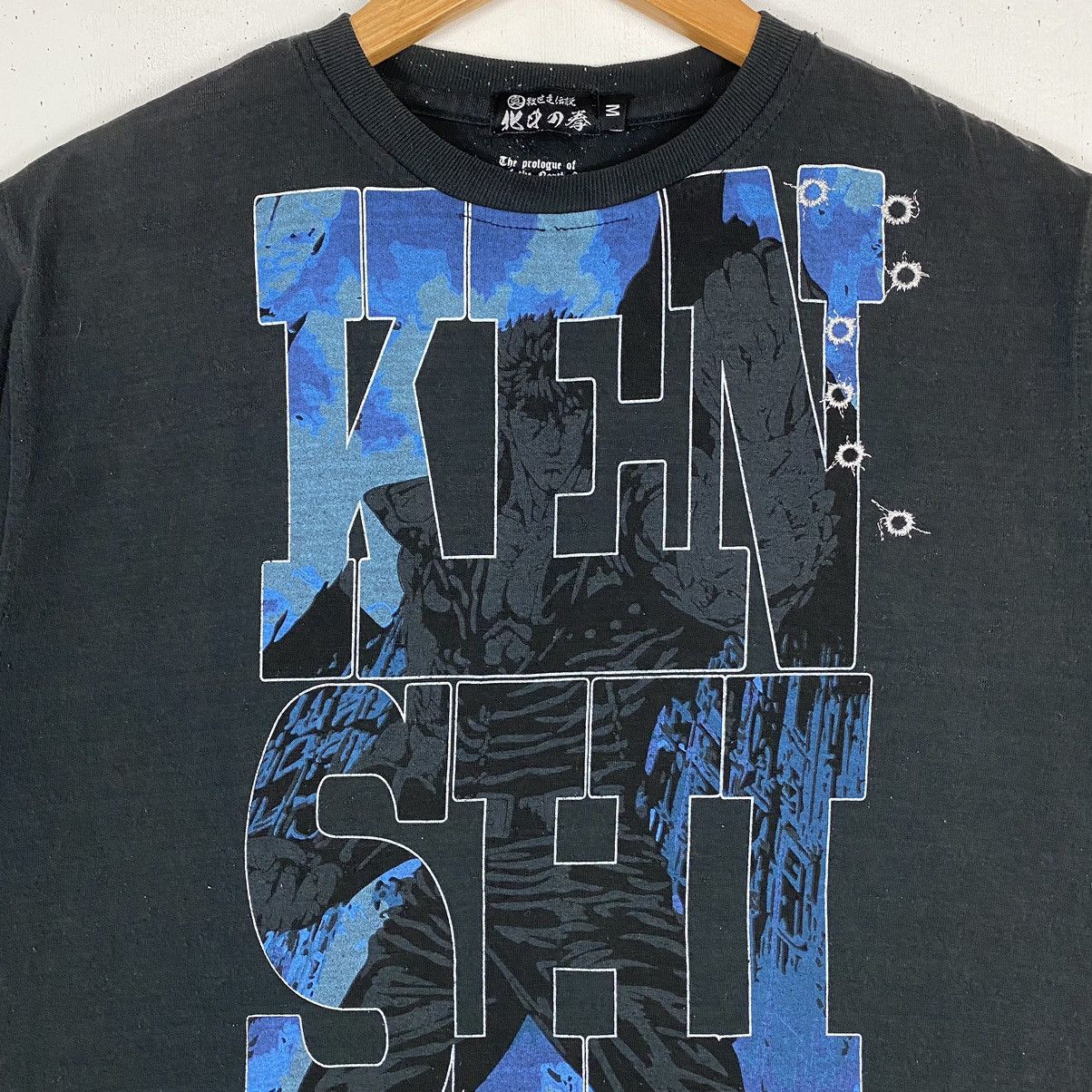 Japanese Brand × Vintage FIST OF THE NORTH STAR HOKUTO NO KEN OF KENSHIRO ANIME TEE Size US M / EU 48-50 / 2 - 3 Thumbnail