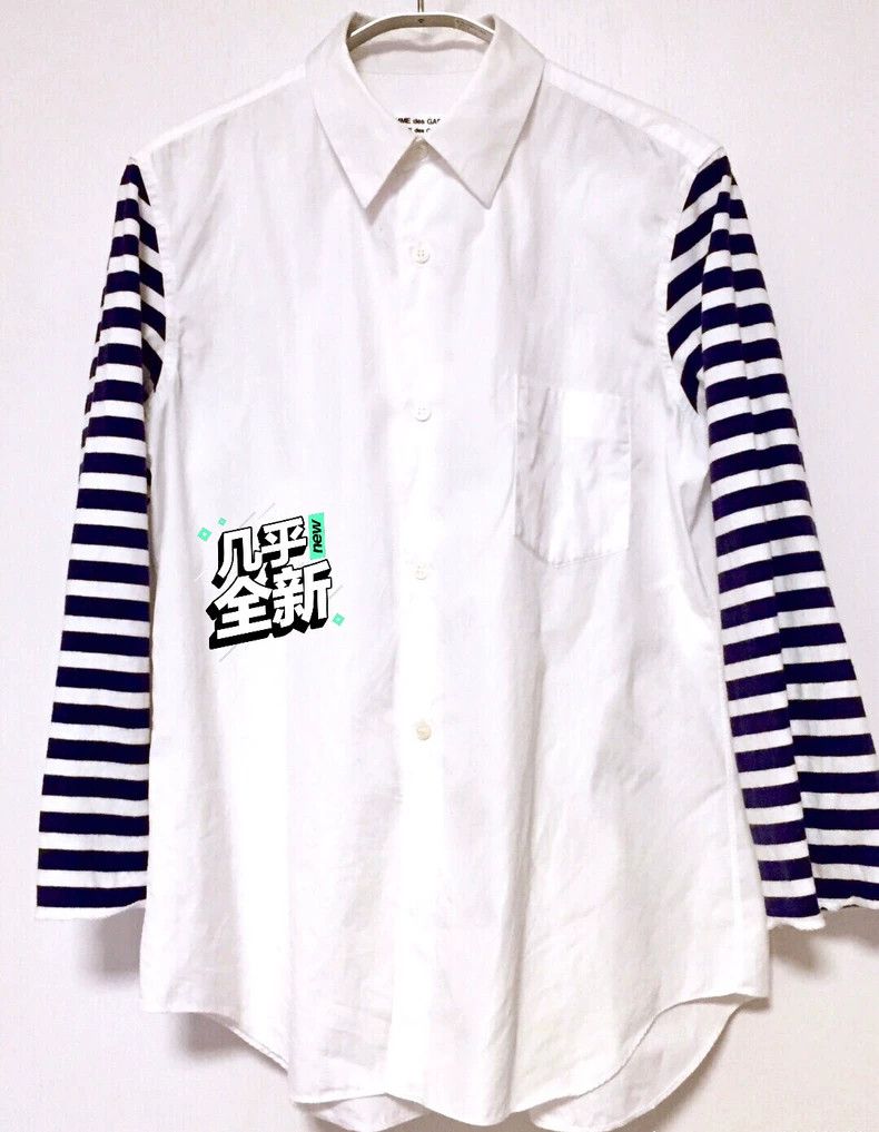 Comme des Garcons Comme Des Garcons Striped sleeve panel shirt Size M / US 6-8 / IT 42-44 - 1 Thumbnail