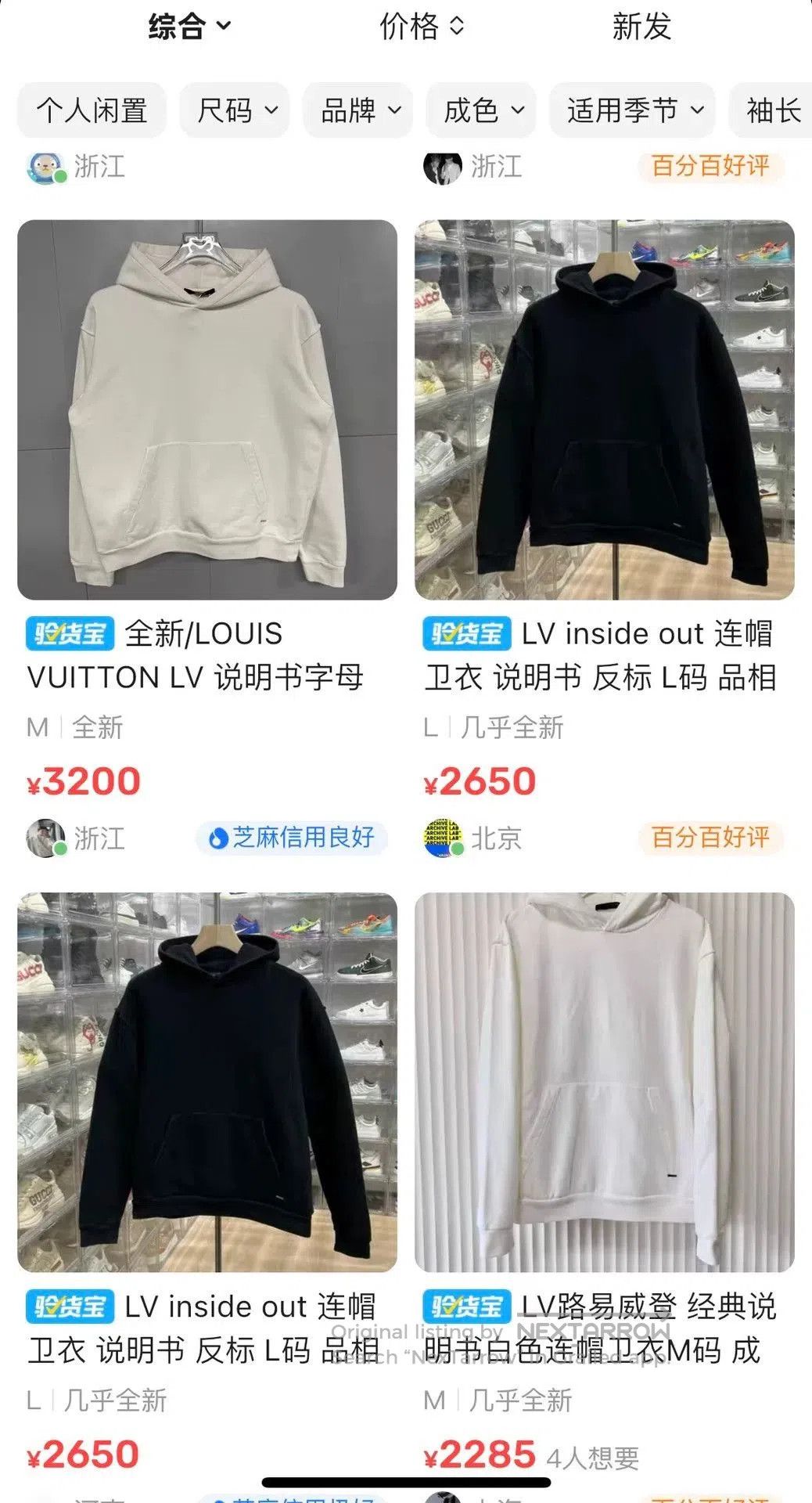 Louis Vuitton Louis Vuitton Unisex Hoodie. Size US M / EU 48-50 / 2 - 9 Thumbnail