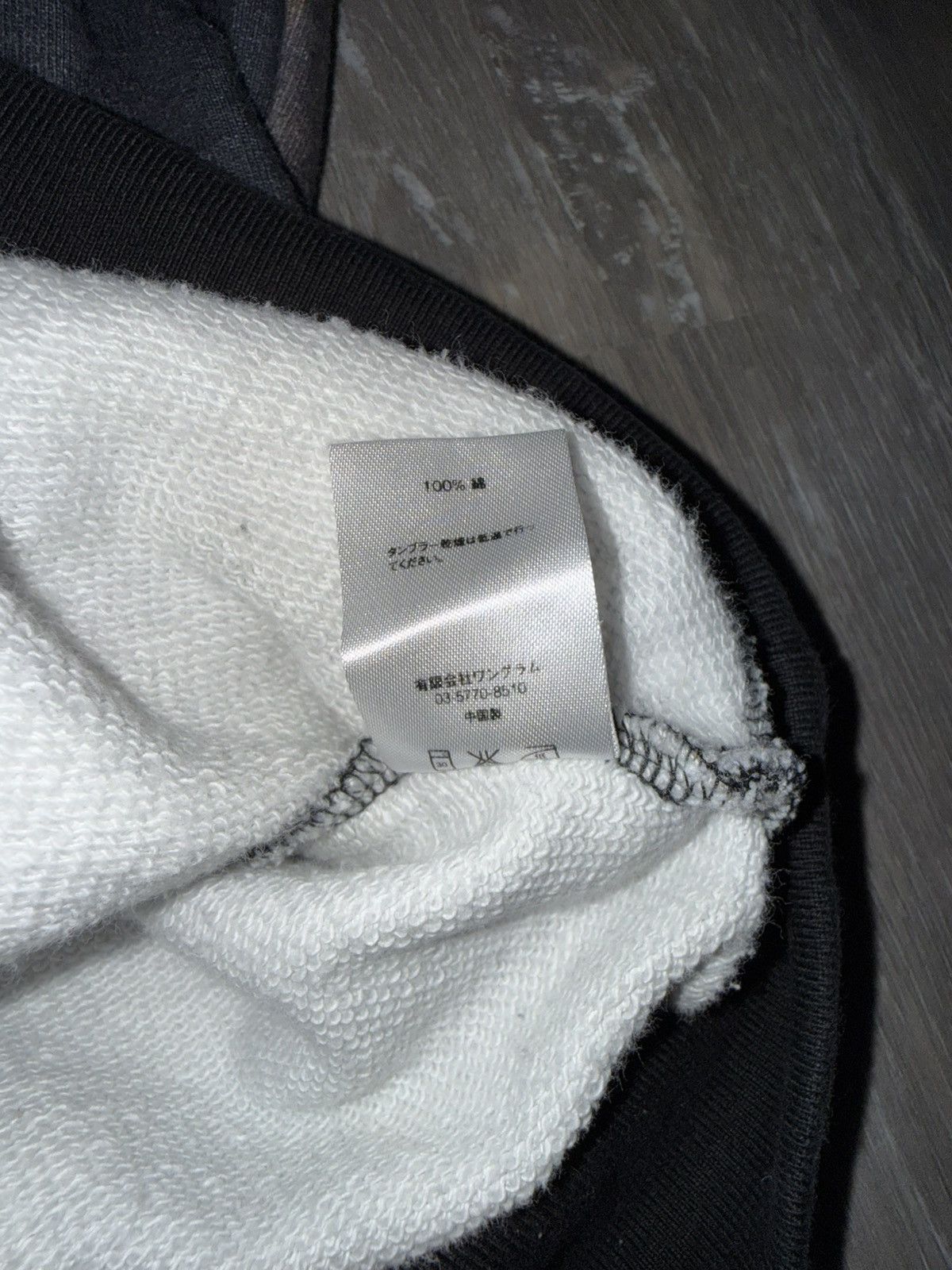 Supreme Supreme Le Bain pullover Size US S / EU 44-46 / 1 - 9 Thumbnail