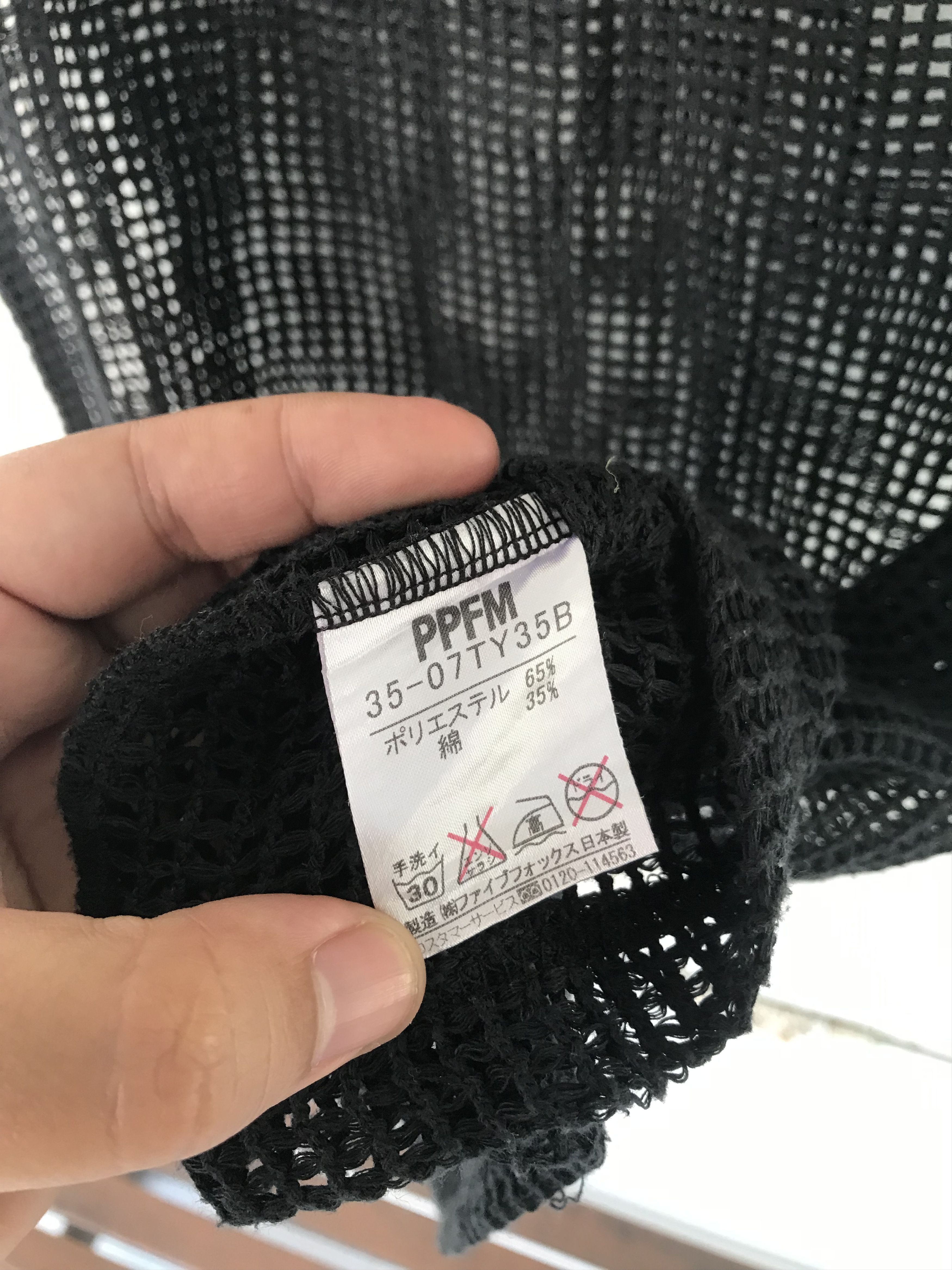 If Six Was Nine × Japanese Brand × PPFM Y2K PPFM Mesh Tanktop Size US M / EU 48-50 / 2 - 4 Thumbnail