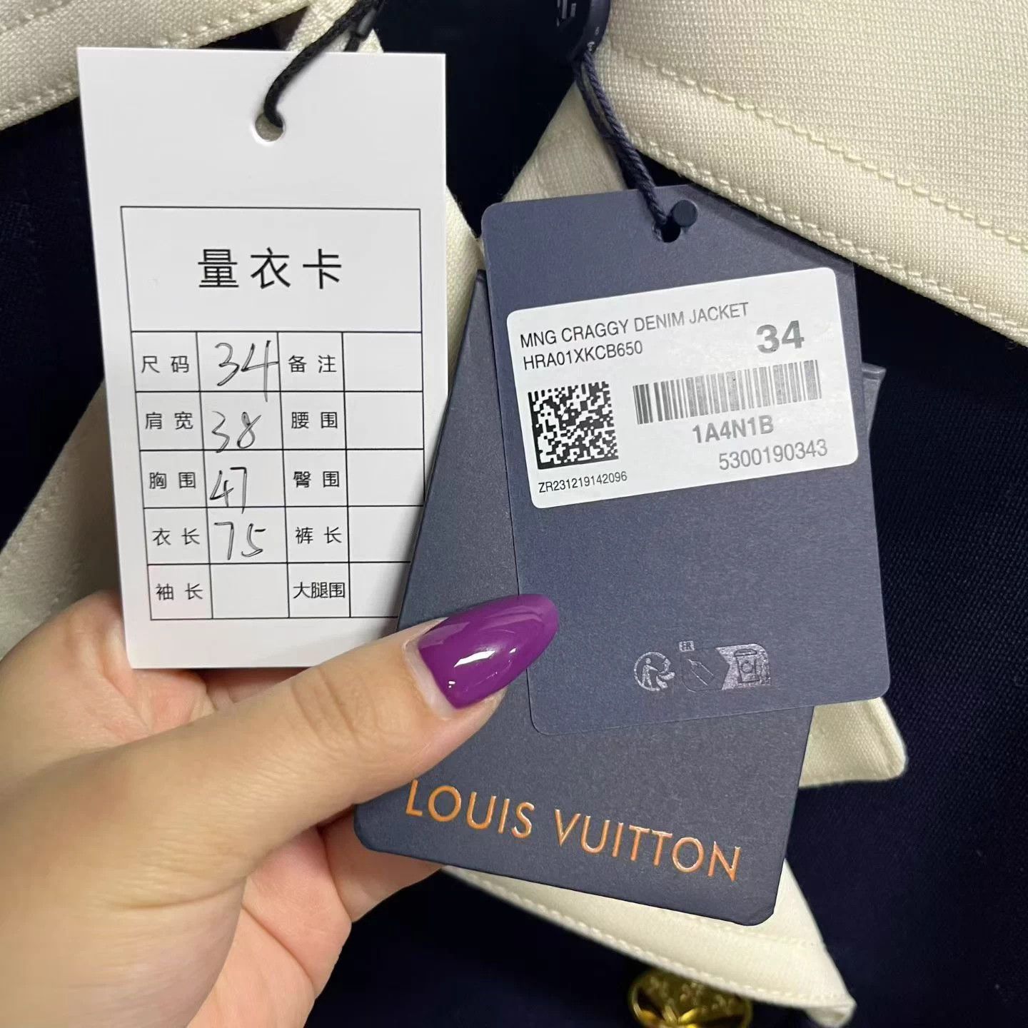 Louis Vuitton Louis Vuitton double-breasted lapel long-sleeved jacket Size S / US 4 / IT 40 - 5 Thumbnail