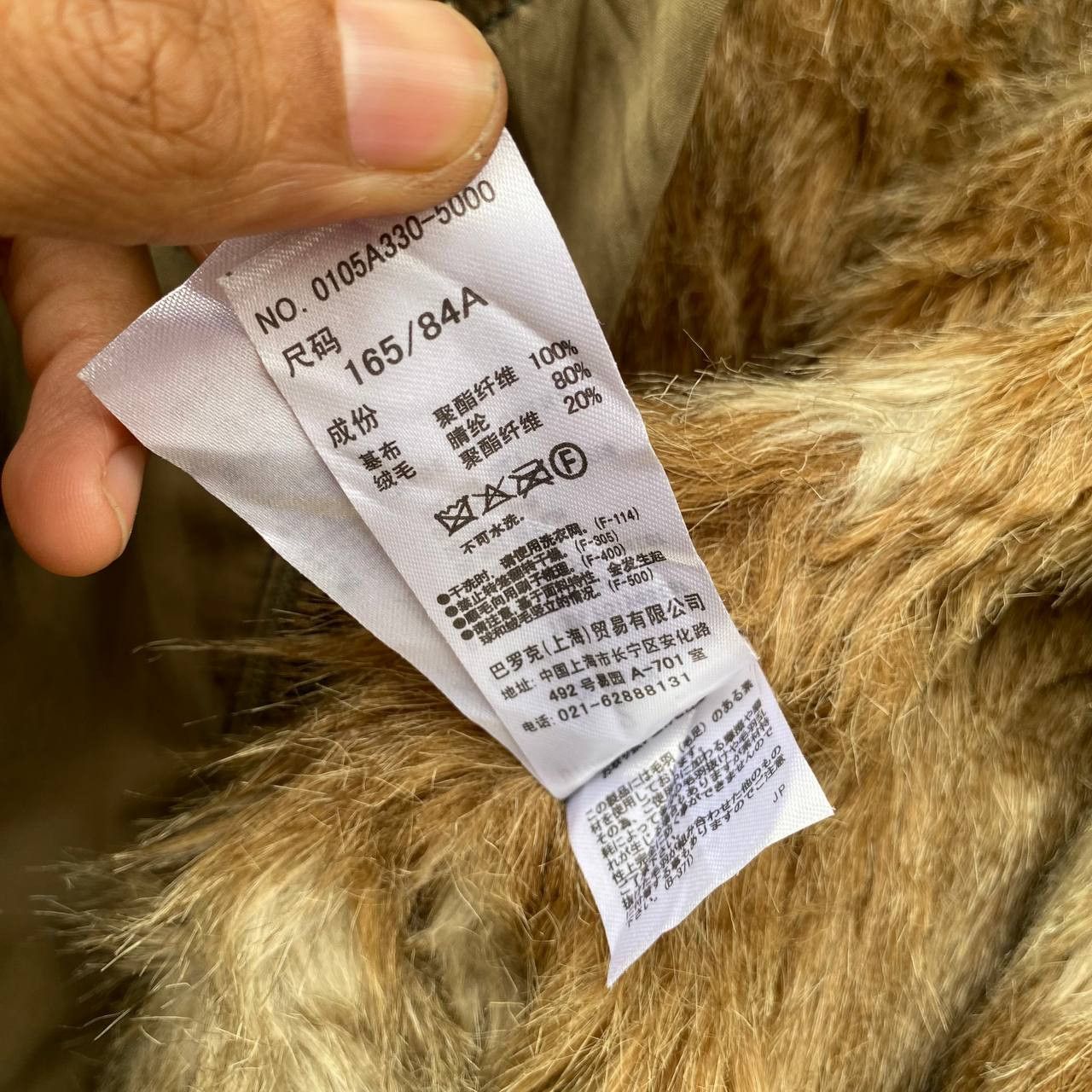 If Six Was Nine × MOUSSY Moussy Military Fur Raccoon Jacket Parka Size M / US 6-8 / IT 42-44 - 7 Thumbnail