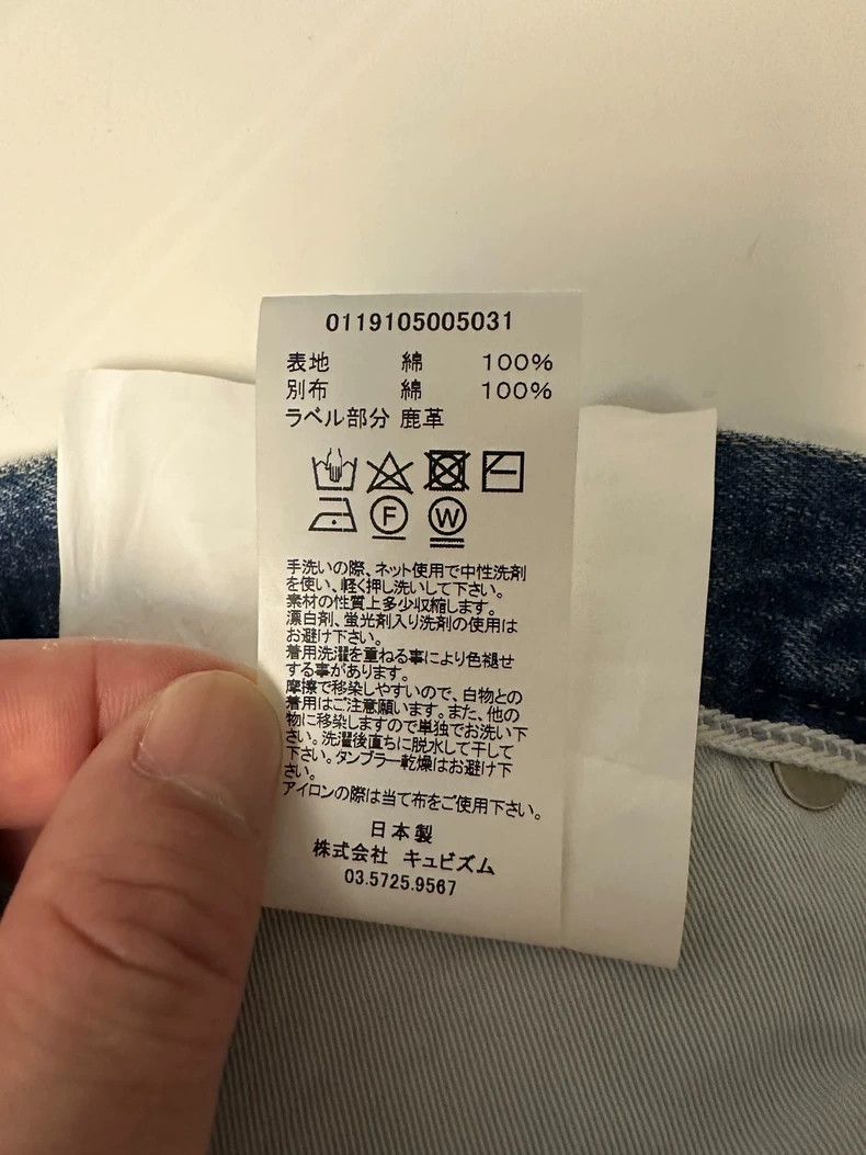 Visvim visvim size w32l28 19SS 10D19 Breakdown Washed Ear Jeans 25 Size US 28 / EU 44 - 6 Thumbnail