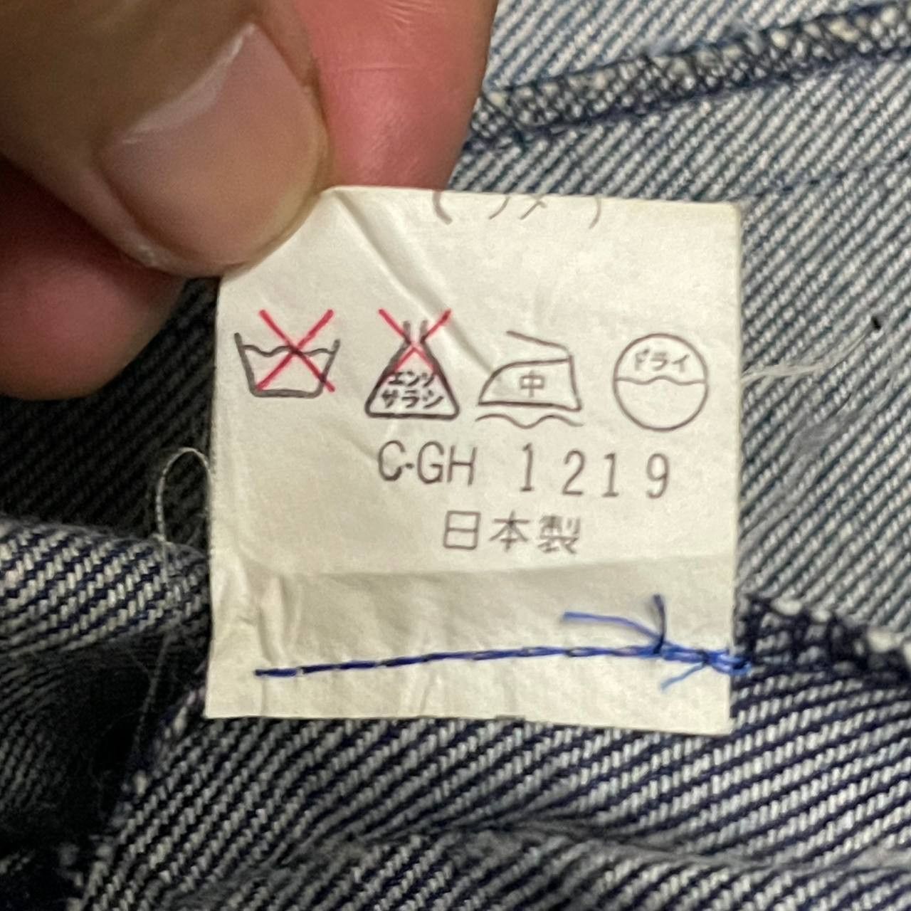Issey Miyake Vintage Issey Miyake Inspired Denim Jacket Size US M / EU 48-50 / 2 - 8 Thumbnail