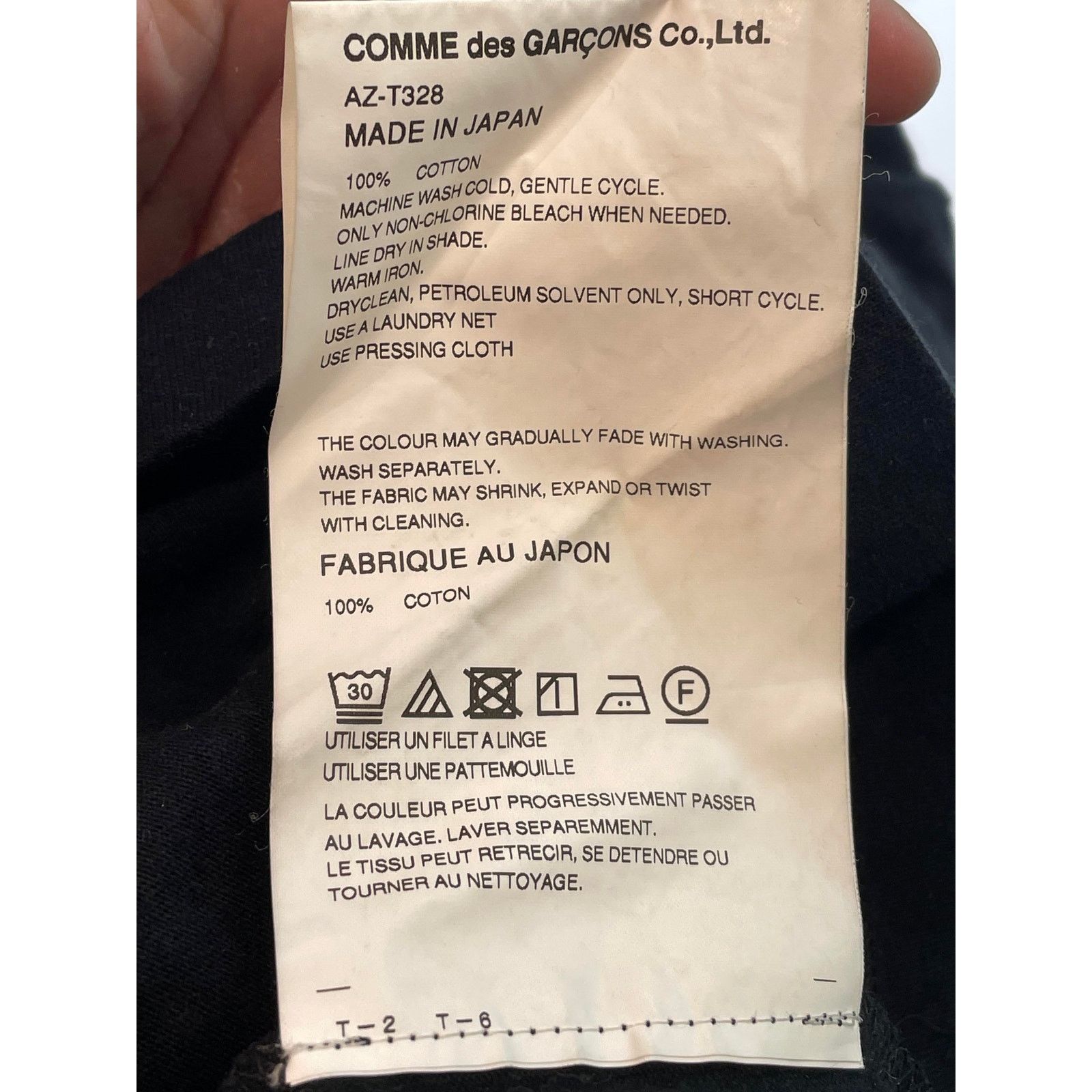 Comme des Garcons CDG T-Shirt Black Size US S / EU 44-46 / 1 - 4 Thumbnail