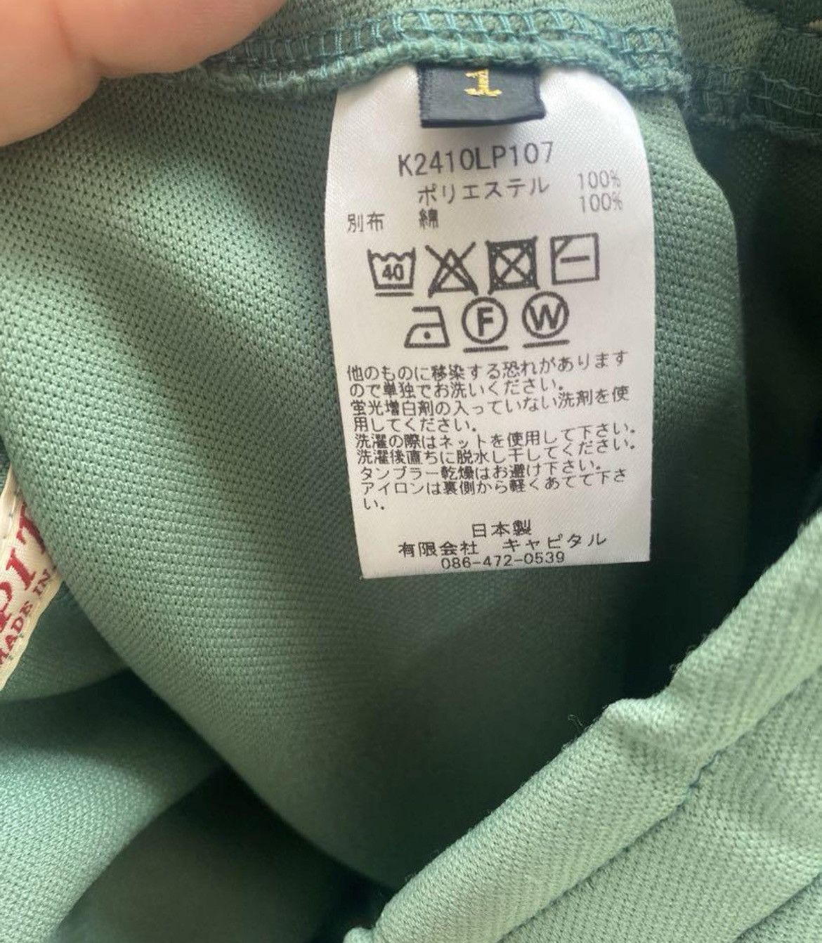 Japanese Brand Kapital track pants Size US 30 / EU 46 - 6 Thumbnail