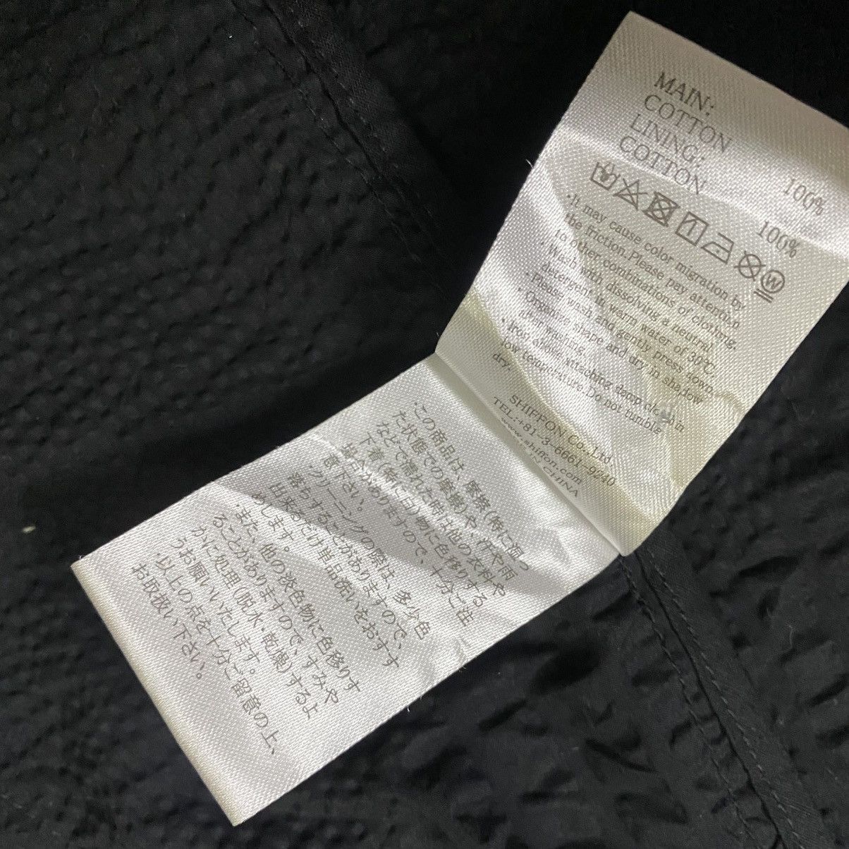Designer × Japanese Brand 1Piu1uguales blazer coat Size US L / EU 52-54 / 3 - 15 Thumbnail