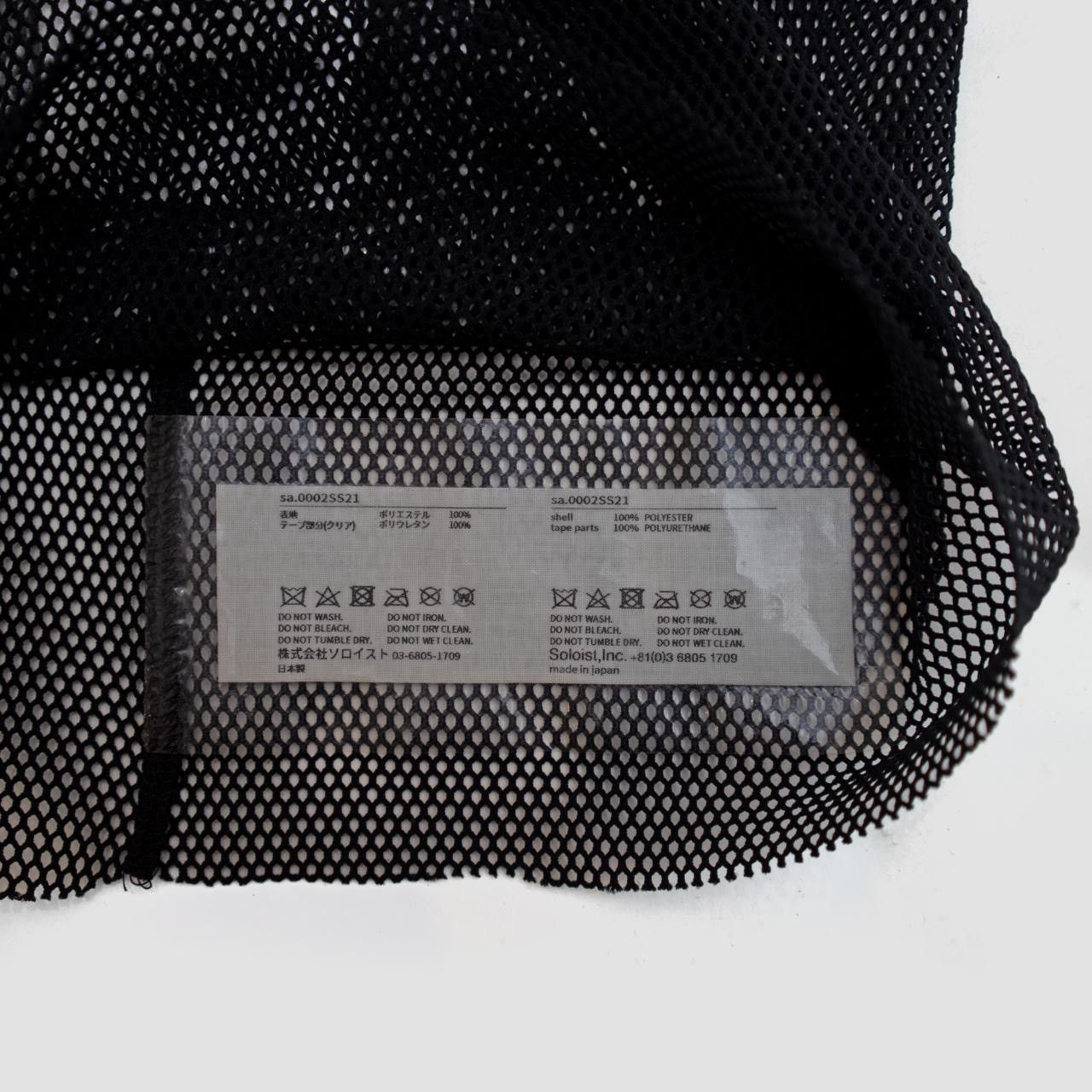 Takahiromiyashita The Soloist. Takahiro Miyashita The Soloist Fall Winter 2021 Neck Gaiter Size ONE SIZE - 4 Thumbnail