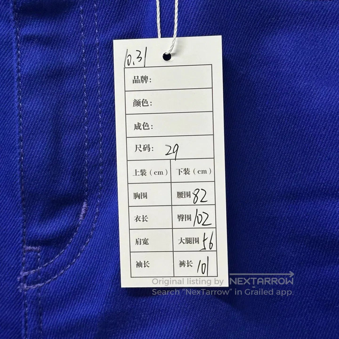 Louis Vuitton louis vuitton blue denim pants size 29. Size US 29 - 5 Thumbnail