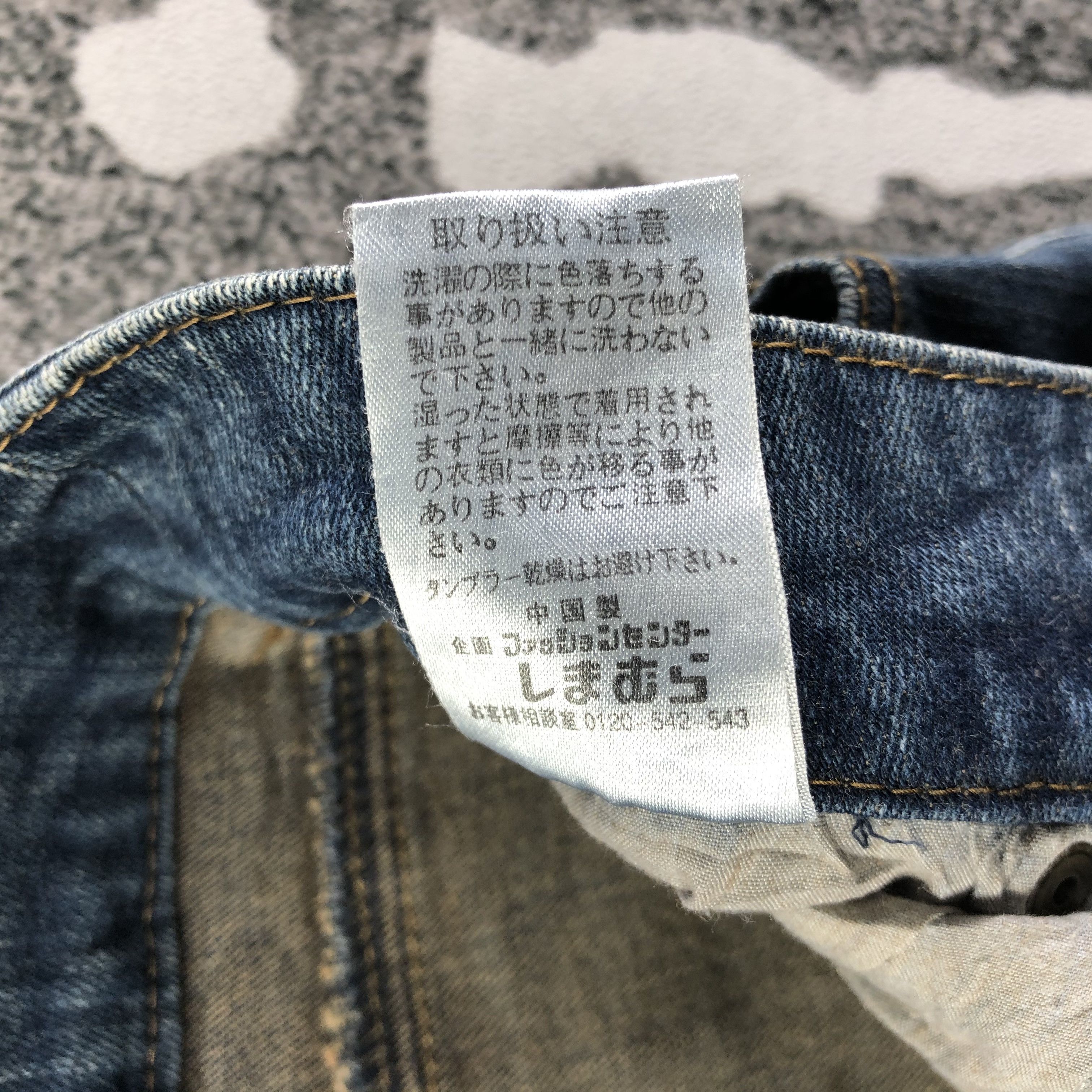 Japanese Brand Japanese Brand Theoria Jeans Blue Flare Denim KJ1757 Size 27" / US 4 / IT 40 - 10 Thumbnail