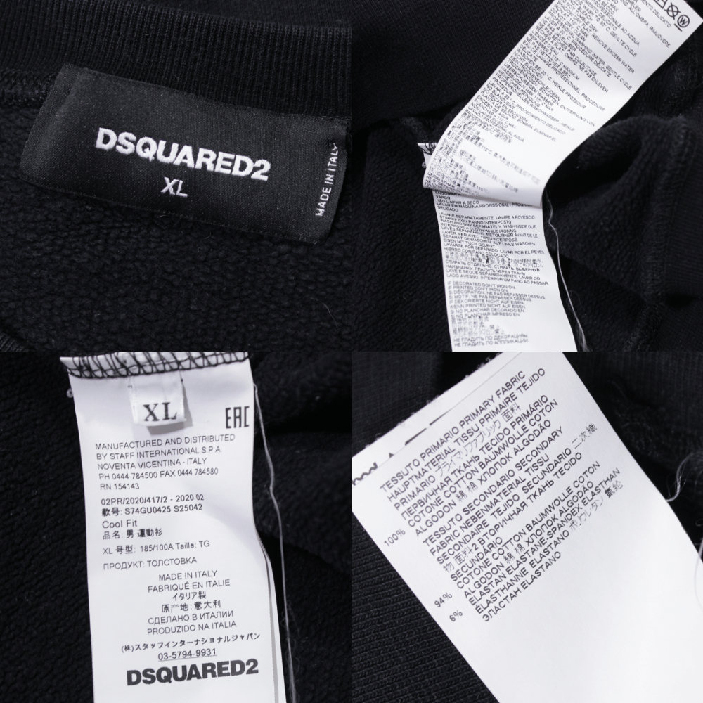 Dsquared2 2020 Big Logo Sweatshirt Size US XL / EU 56 / 4 - 8 Thumbnail