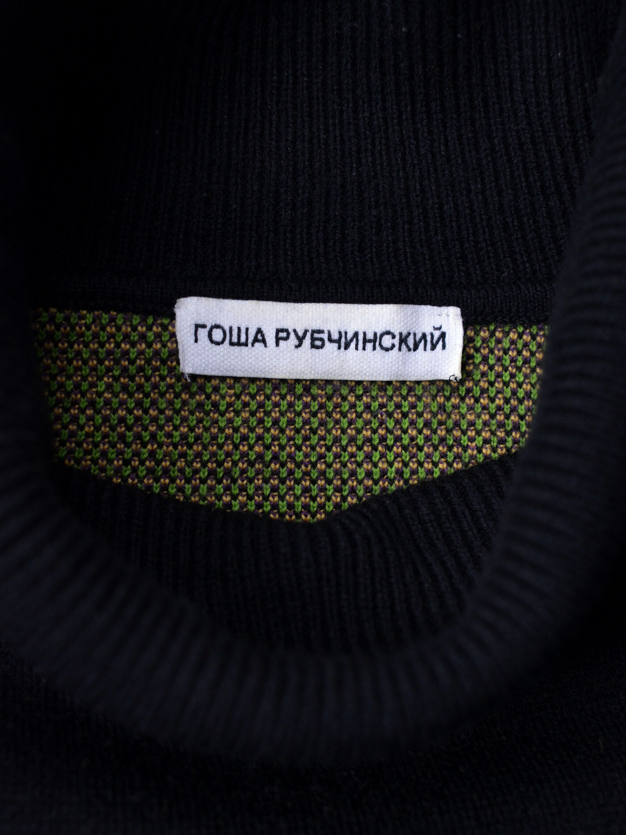 Gosha Rubchinskiy A/W 2017 - Kazimir Malevich geometry turtleneck sweater Size US XL / EU 56 / 4 - 5 Thumbnail