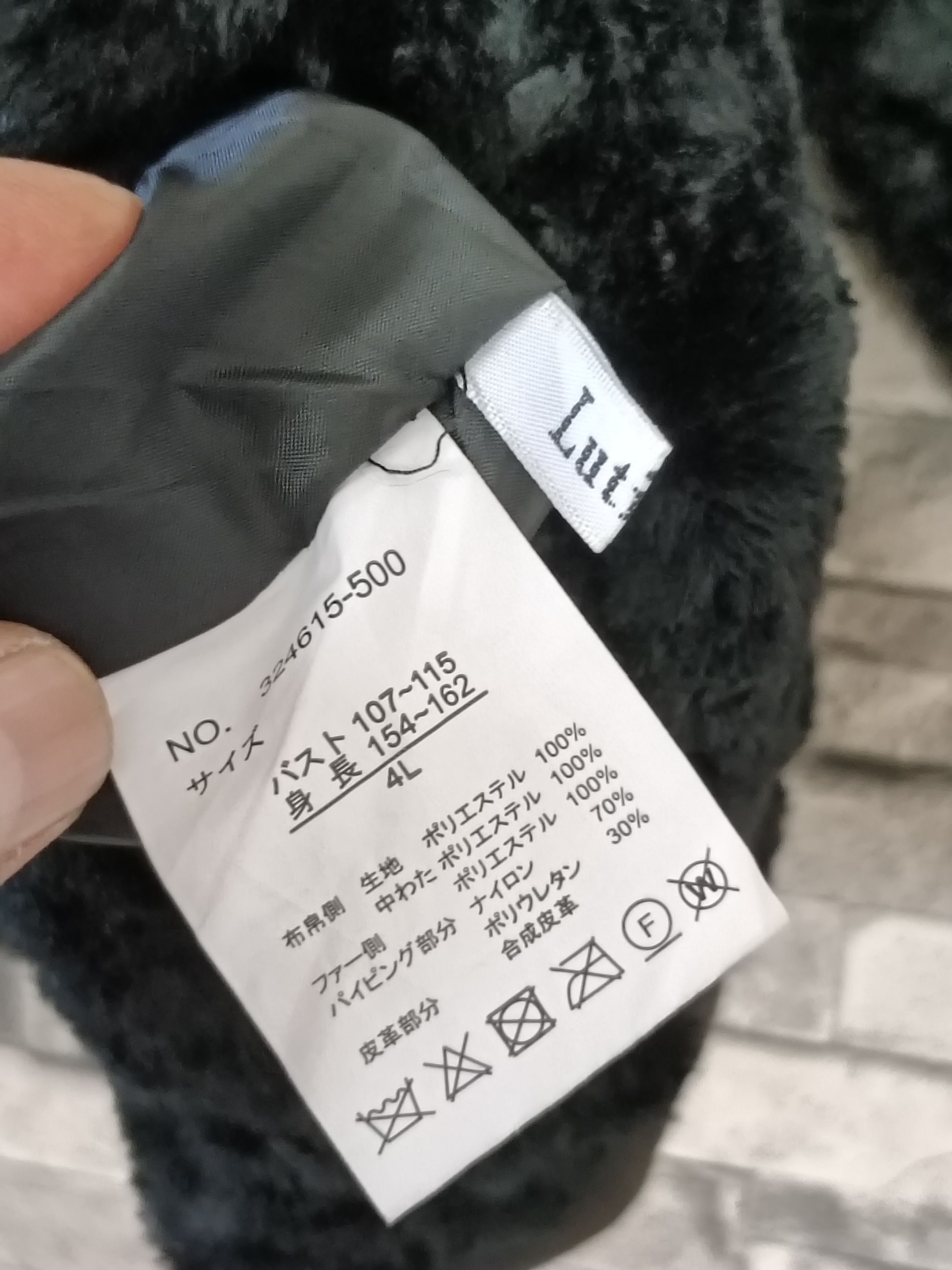 Japanese Brand Lutique faux fur reversible jacket Size 3XL / US 20-22 - 7 Thumbnail