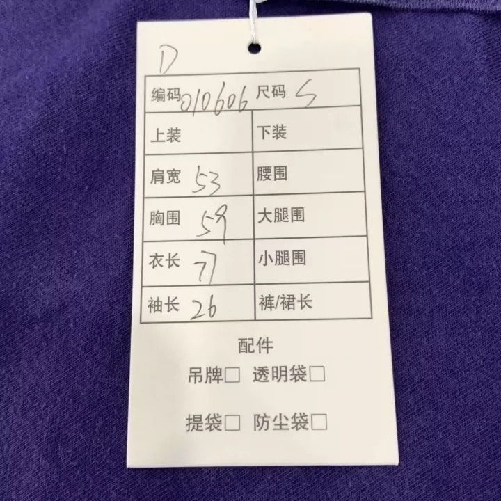 Balenciaga Balenciaga The logo letters may Le Print Purple Crew Neck C Size US S / EU 44-46 / 1 - 9 Thumbnail