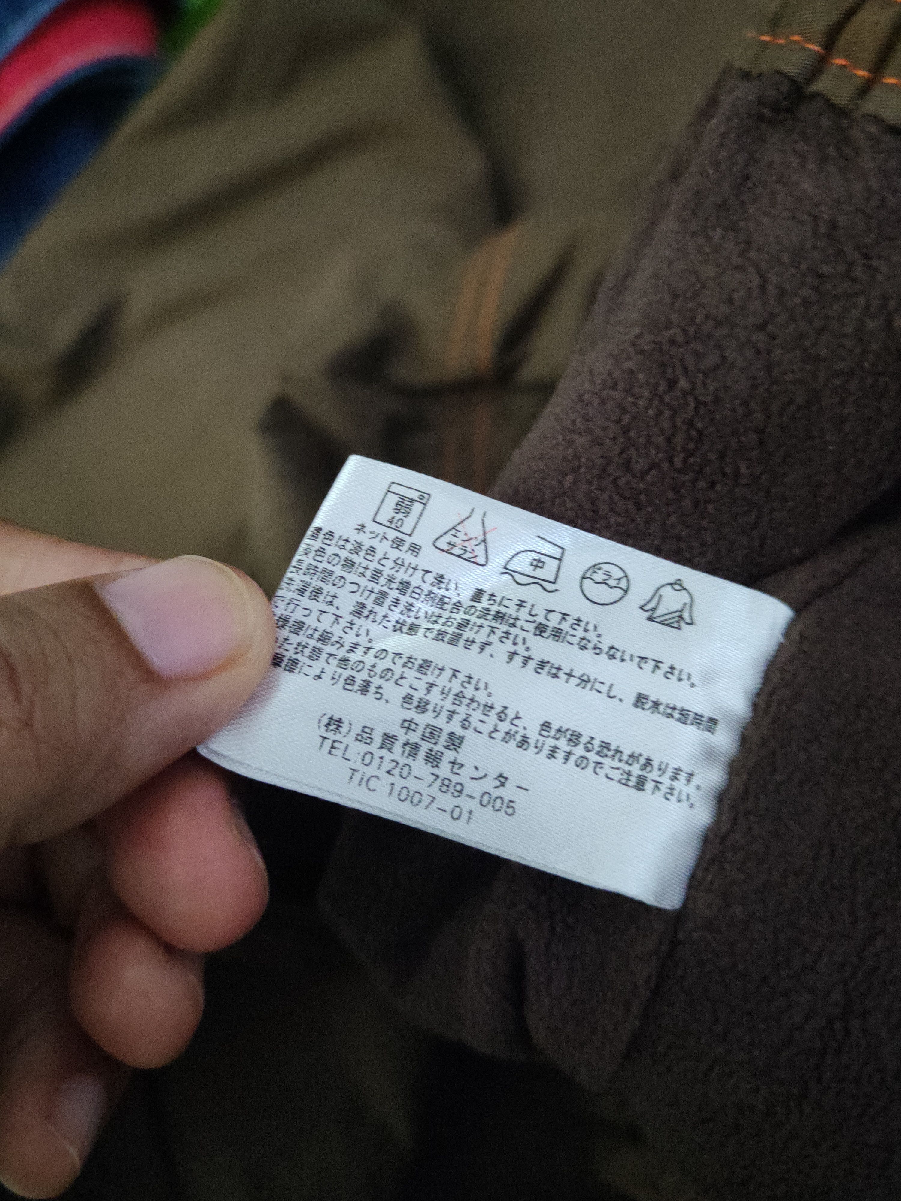 Japanese Brand DL Japanese Brand Brown Multipocket Sweatpants #2411 Size US 30 / EU 46 - 12 Thumbnail
