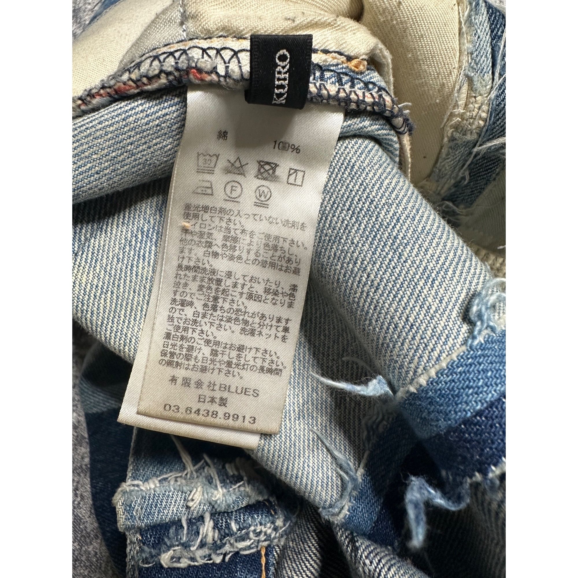 KURO Kuro Denim Japanese vintage selvedge remake jeans, made in J Size US 33 - 9 Thumbnail