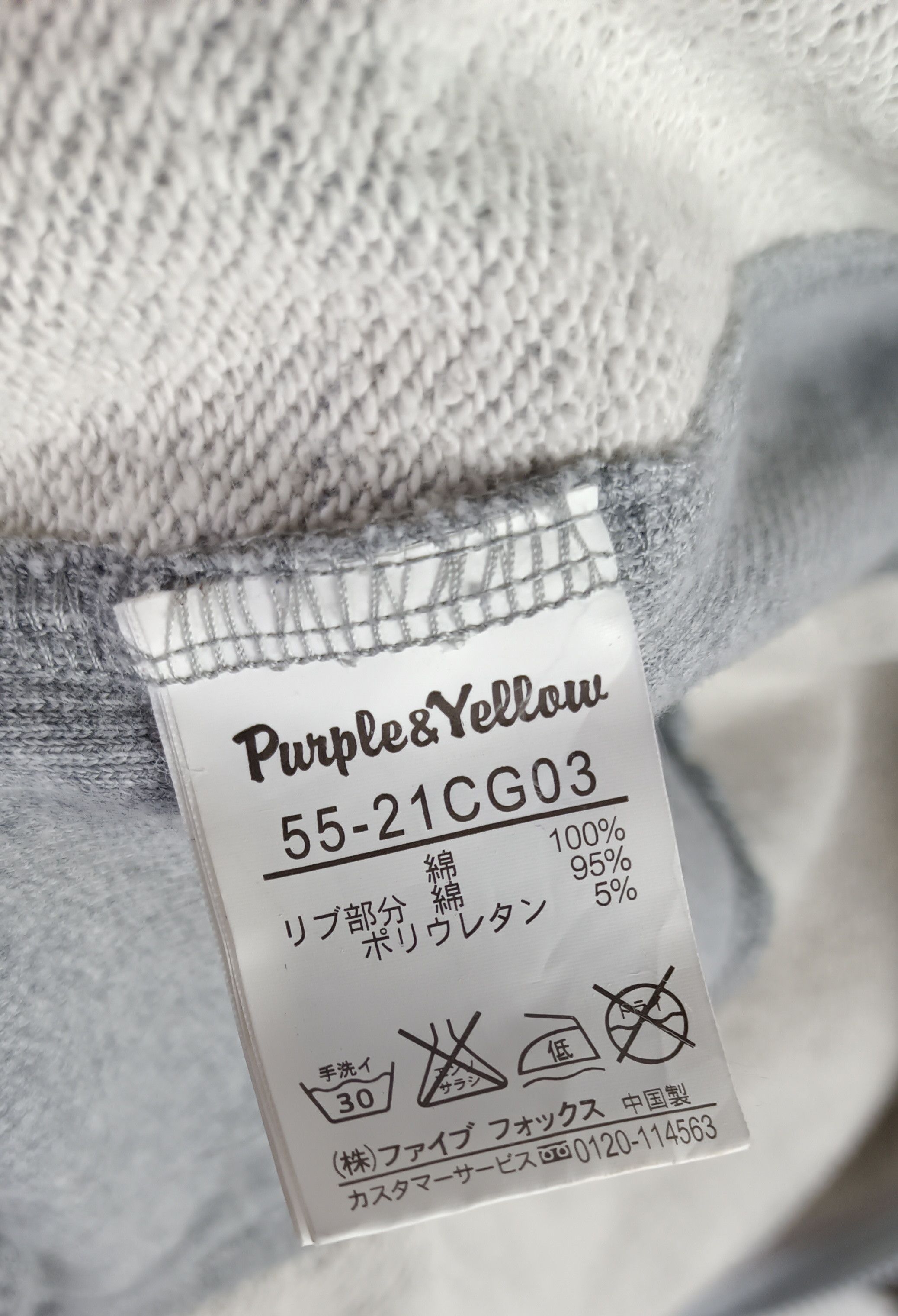 Japanese Brand Purples&Yellow Eight Air Force EST 1976 Size US XL / EU 56 / 4 - 11 Thumbnail