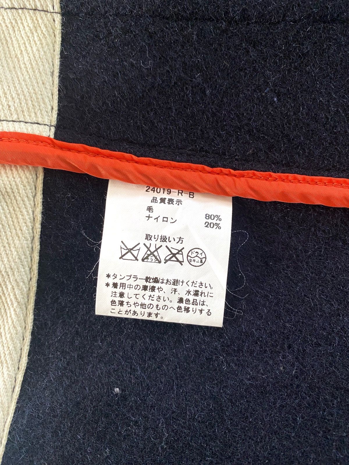 Beams Plus × Fidelity Fidelity X beams wool duffle Coats Size US S / EU 44-46 / 1 - 8 Thumbnail