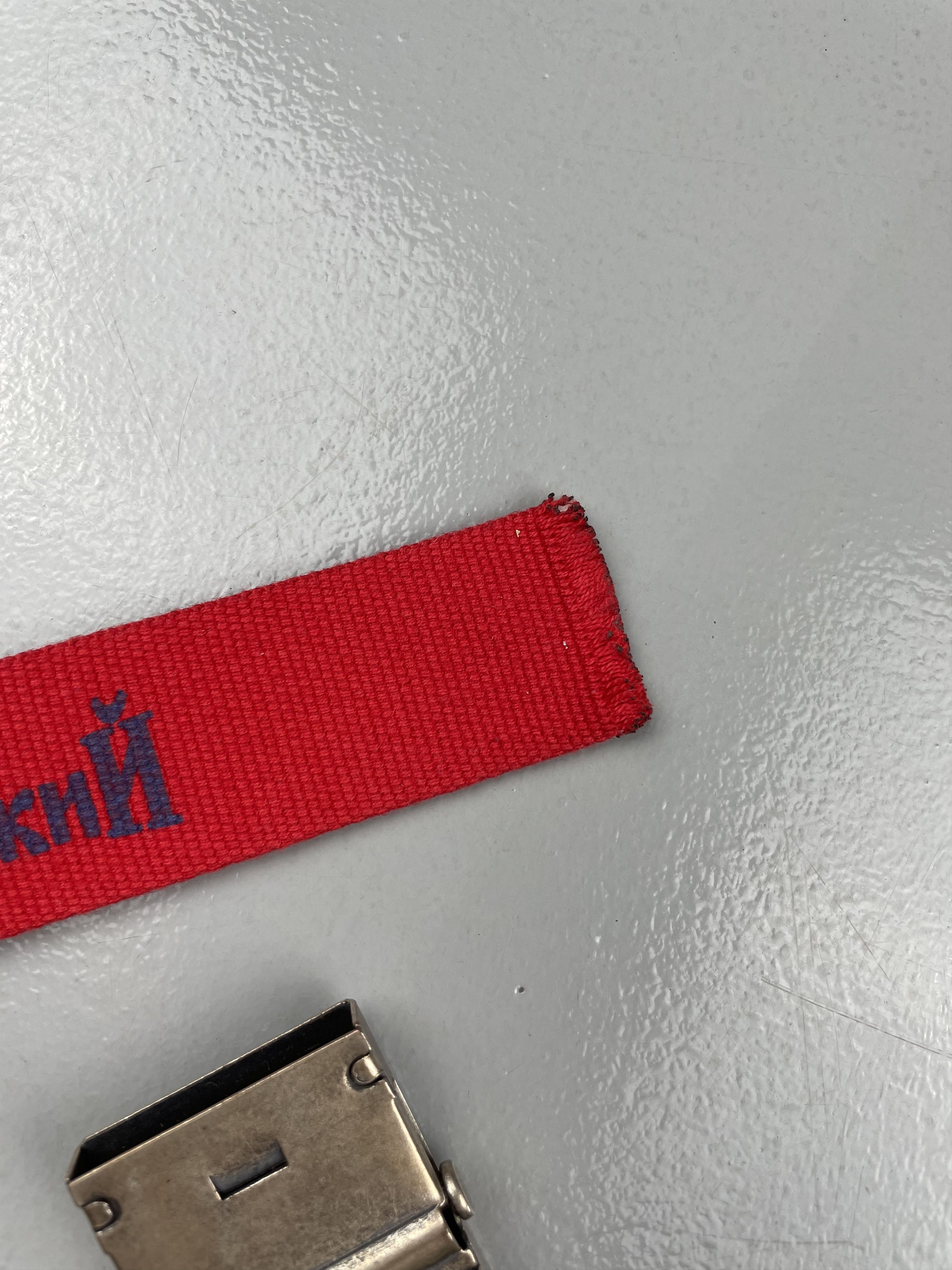 Gosha Rubchinskiy A/W 2016 logo belt