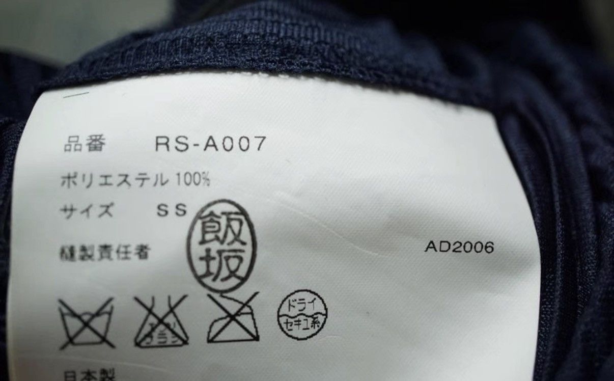 Comme des Garcons COMME des GARÇONS Navy Pleated Cable Knit Overall Dress K23 Size 25" / US 0 / IT 36 - 5 Thumbnail
