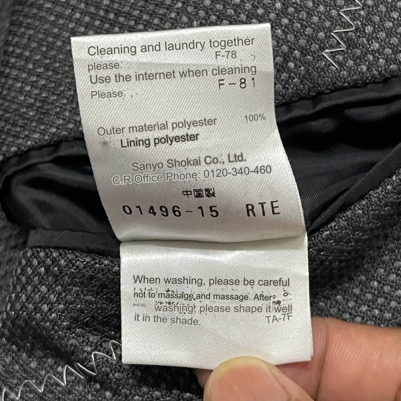Mackintosh Mackintosh Philosophy Blazer Size US S / EU 44-46 / 1 - 13 Thumbnail