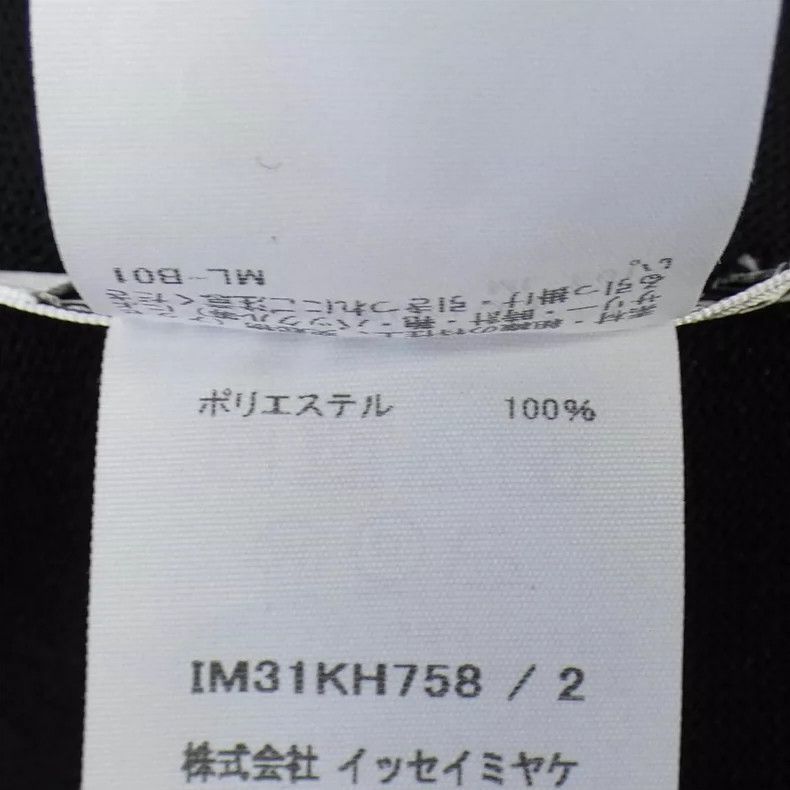Issey Miyake Issey Miyake size:2 Black main line asymmetrical dress Size S / US 4 / IT 40 - 8 Thumbnail