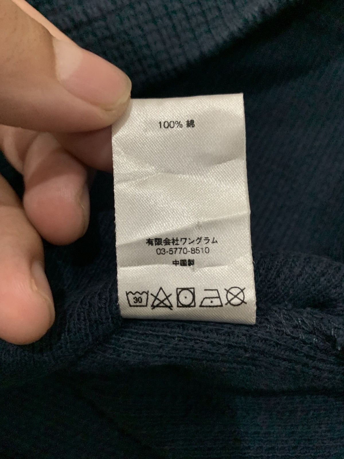 Supreme Supreme Hooded Wafle Ringer Navy FW-17 Size US XL / EU 56 / 4 - 6 Thumbnail