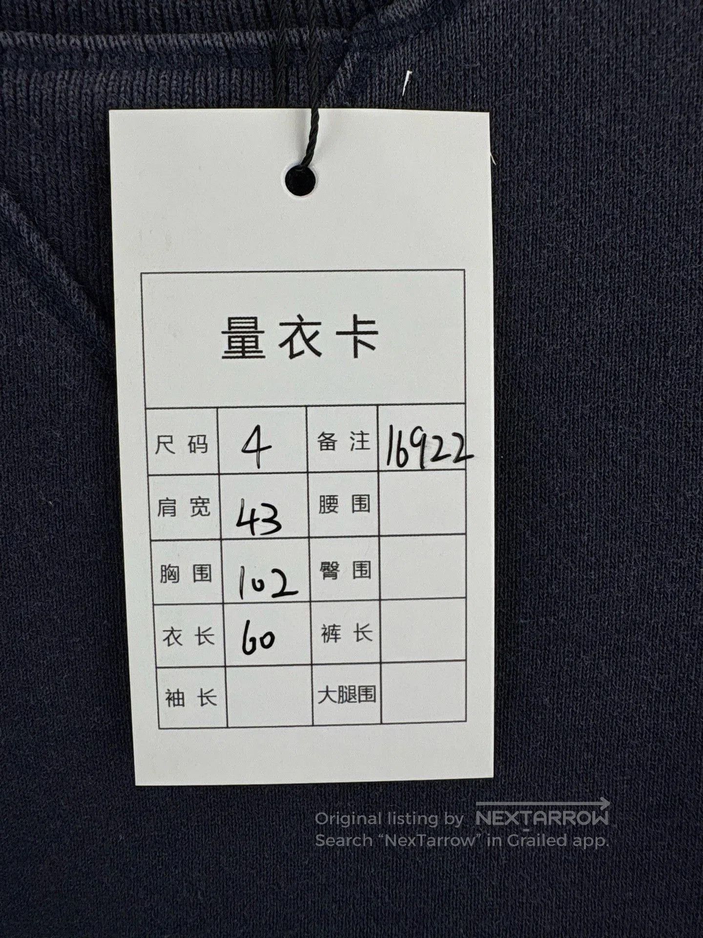 Thom Browne THOM BROWNE TB Four. Size US XL / EU 56 / 4 - 6 Thumbnail