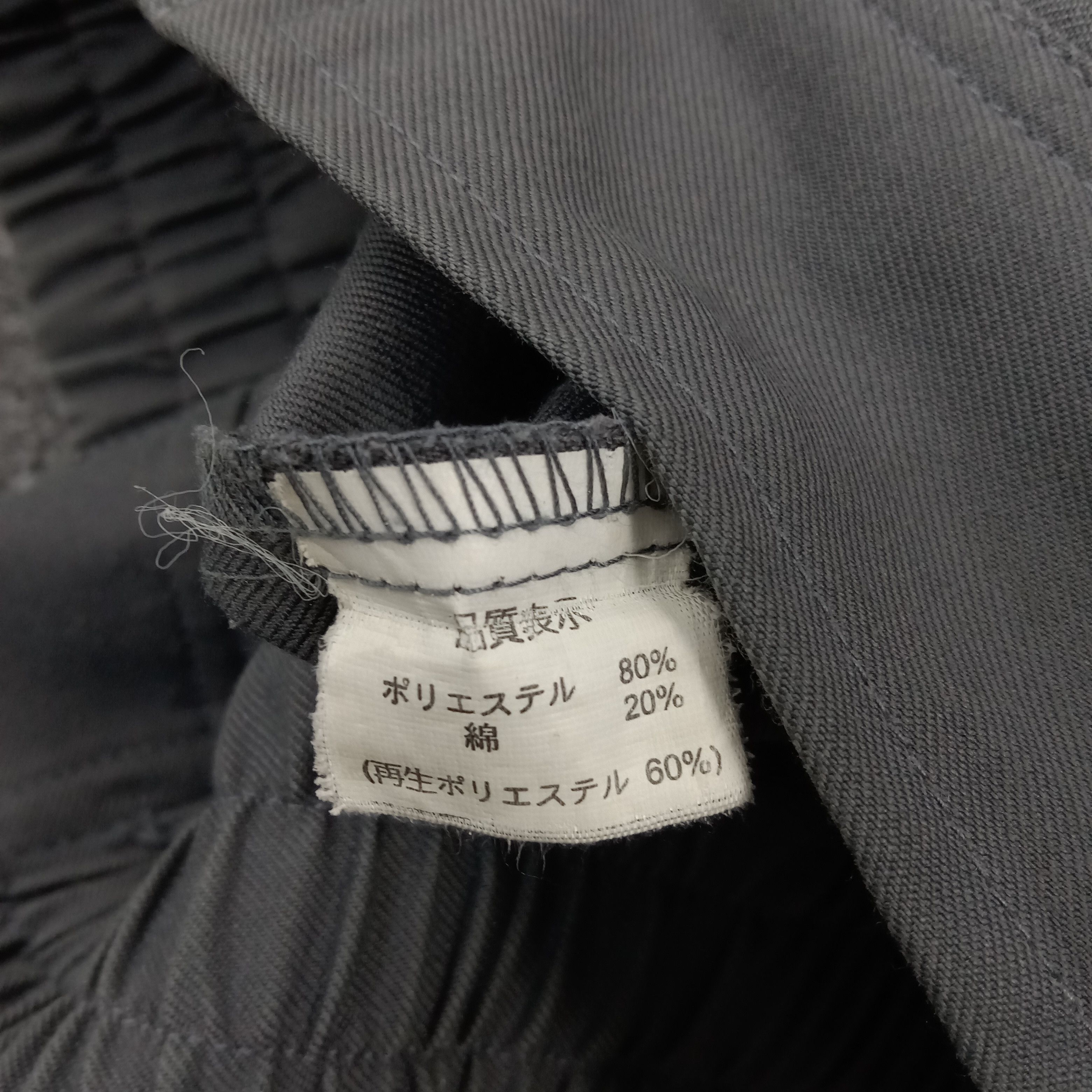 Japanese Brand × Vintage Mitsubishi Ralli Art Japanese Racing Custom Jacket Size US M / EU 48-50 / 2 - 9 Thumbnail