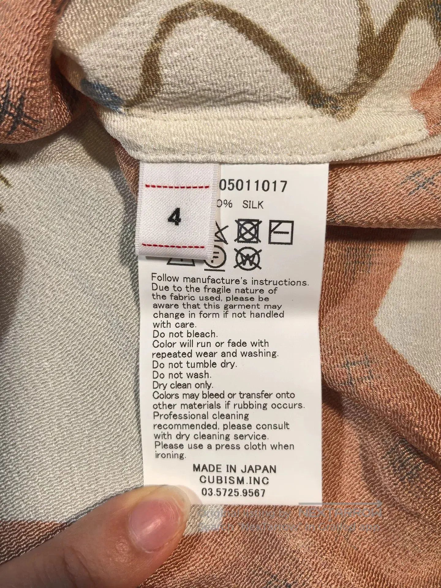 Visvim visvim silk hawaiian shirt with floral design. Size US S / EU 44-46 / 1 - 5 Thumbnail
