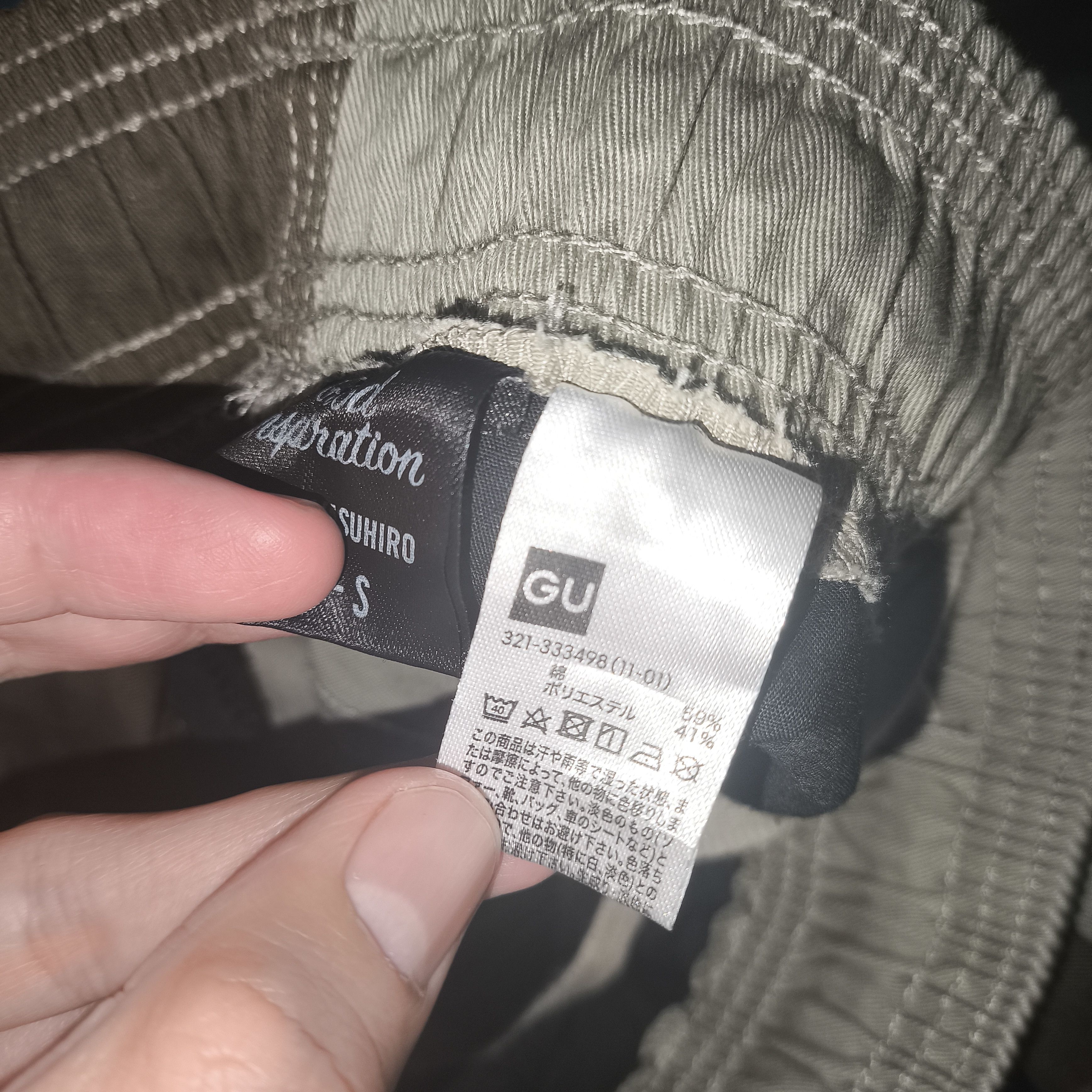 GU × Maison MIHARA YASUHIRO Miharayasuhiro GU relaxed chino pants Stretch maybe fit to29 Size US 27 - 6 Thumbnail
