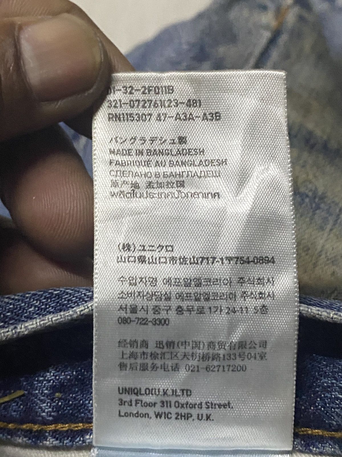 Uniqlo Vintage Japanese Brand Uniqlo Grunge Distressed Loose Jeans Size US 32 / EU 48 - 21 Thumbnail