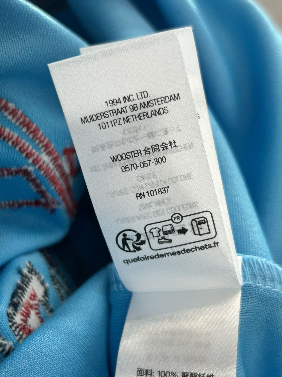 Supreme Supreme Swords Baseball Jersey Size Large NEW Size US L / EU 52-54 / 3 - 11 Thumbnail